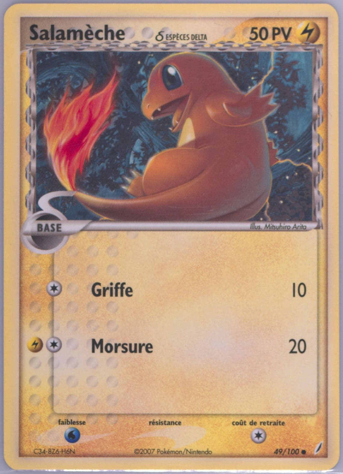 Salameche (49) 2007 Pokemon French EX Crystal Guardians