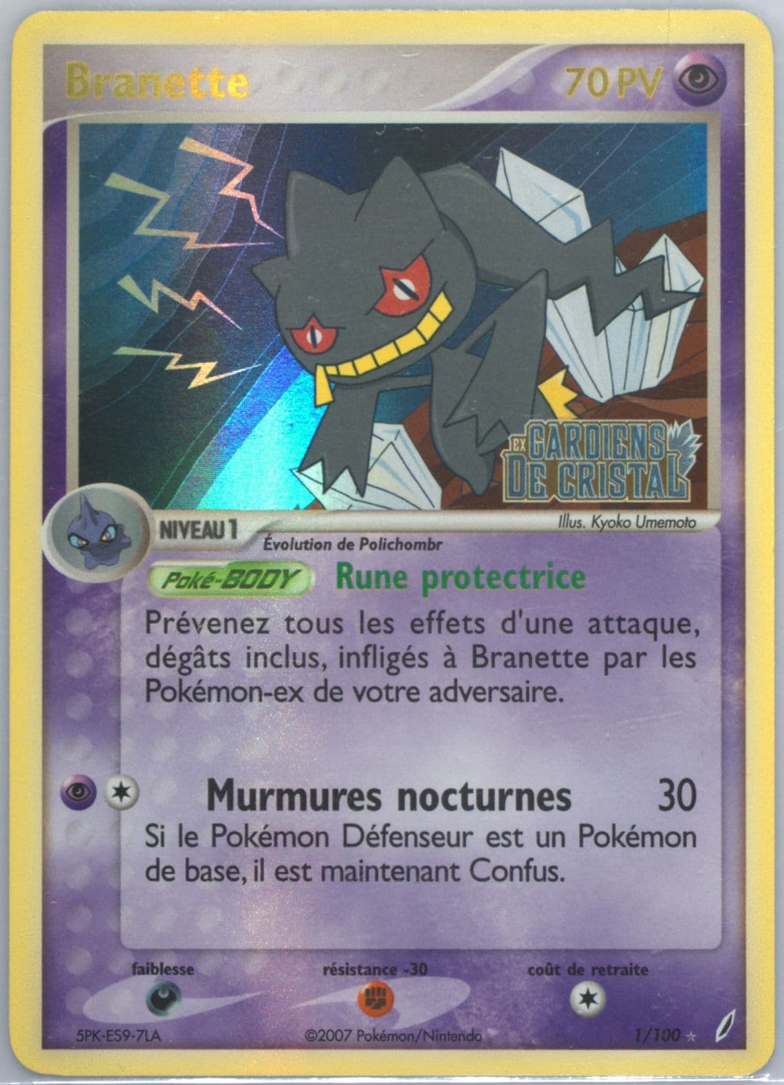 Branette-Reverse Foil (1) 2007 Pokemon French EX Crystal Guardians