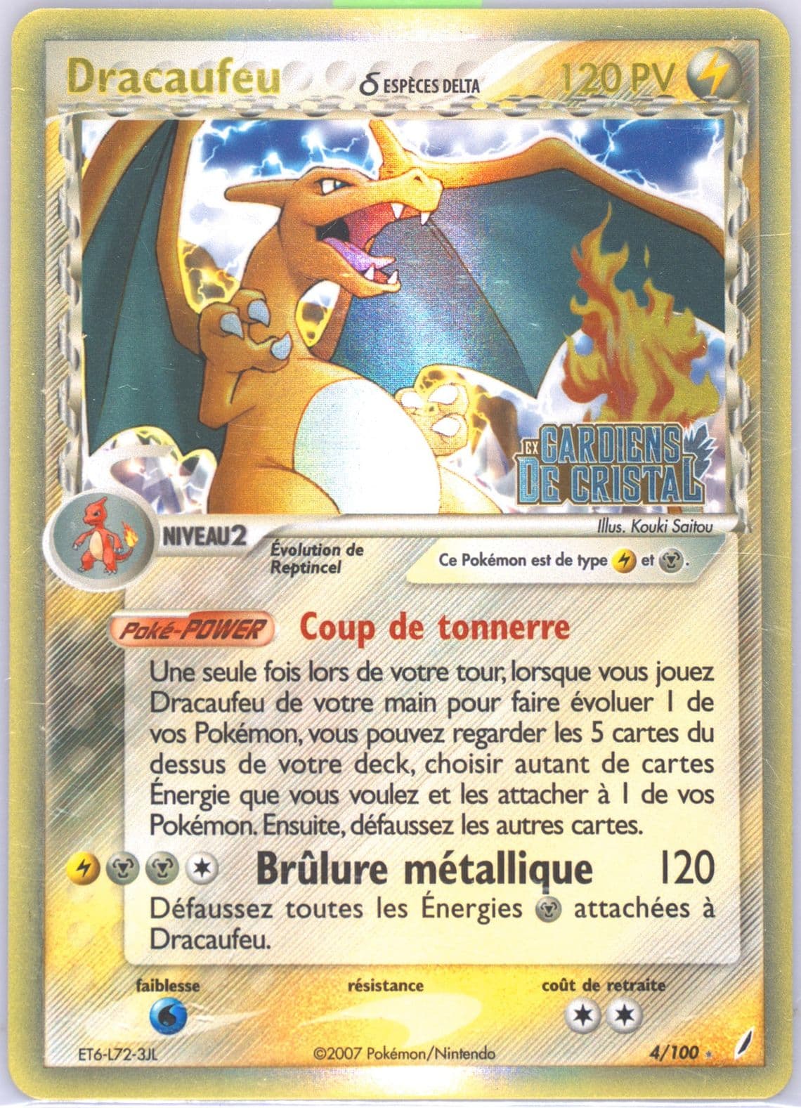 Dracaufeu-Reverse Foil (4) 2007 Pokemon French EX Crystal Guardians