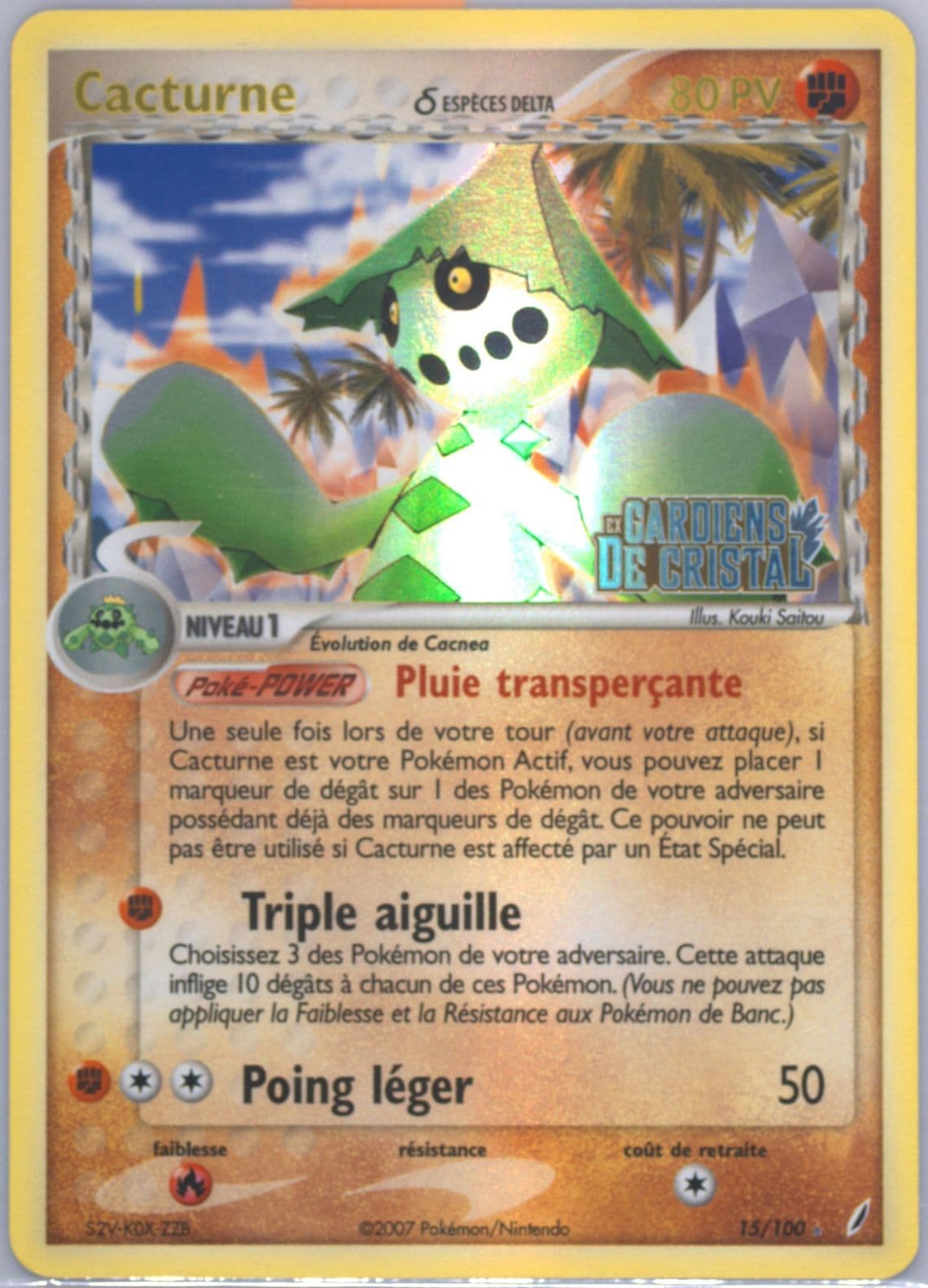 Cacturne-Reverse Foil (15) 2007 Pokemon French EX Crystal Guardians