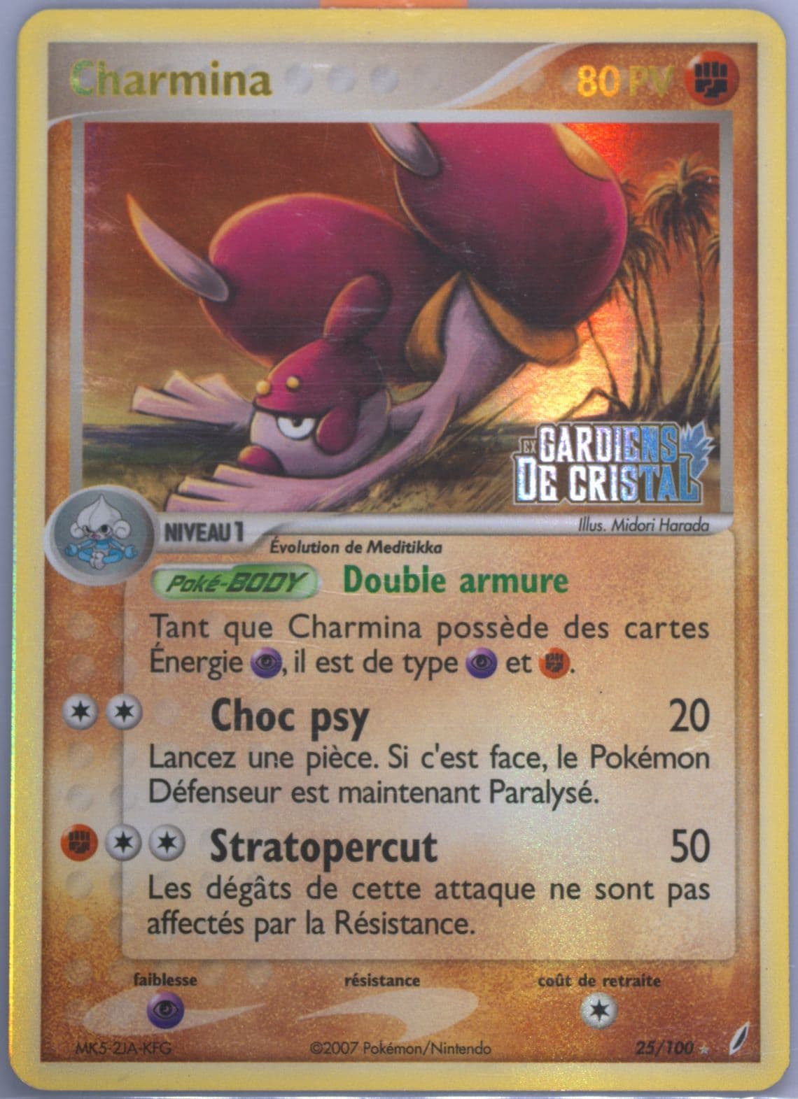Charmina-Reverse Foil (25) 2007 Pokemon French EX Crystal Guardians