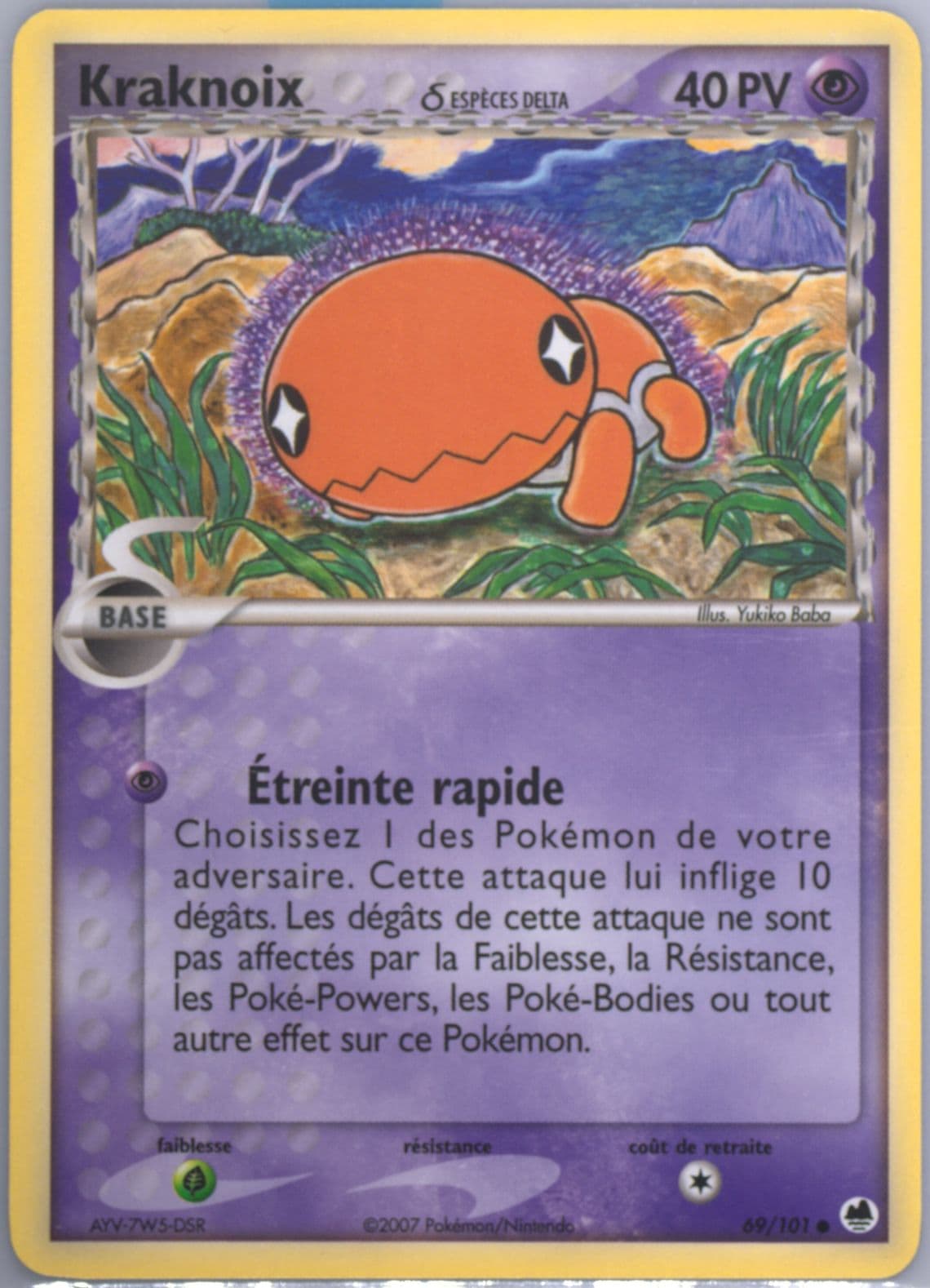 Kraknoix (69) 2007 Pokemon French EX Dragon Frontiers