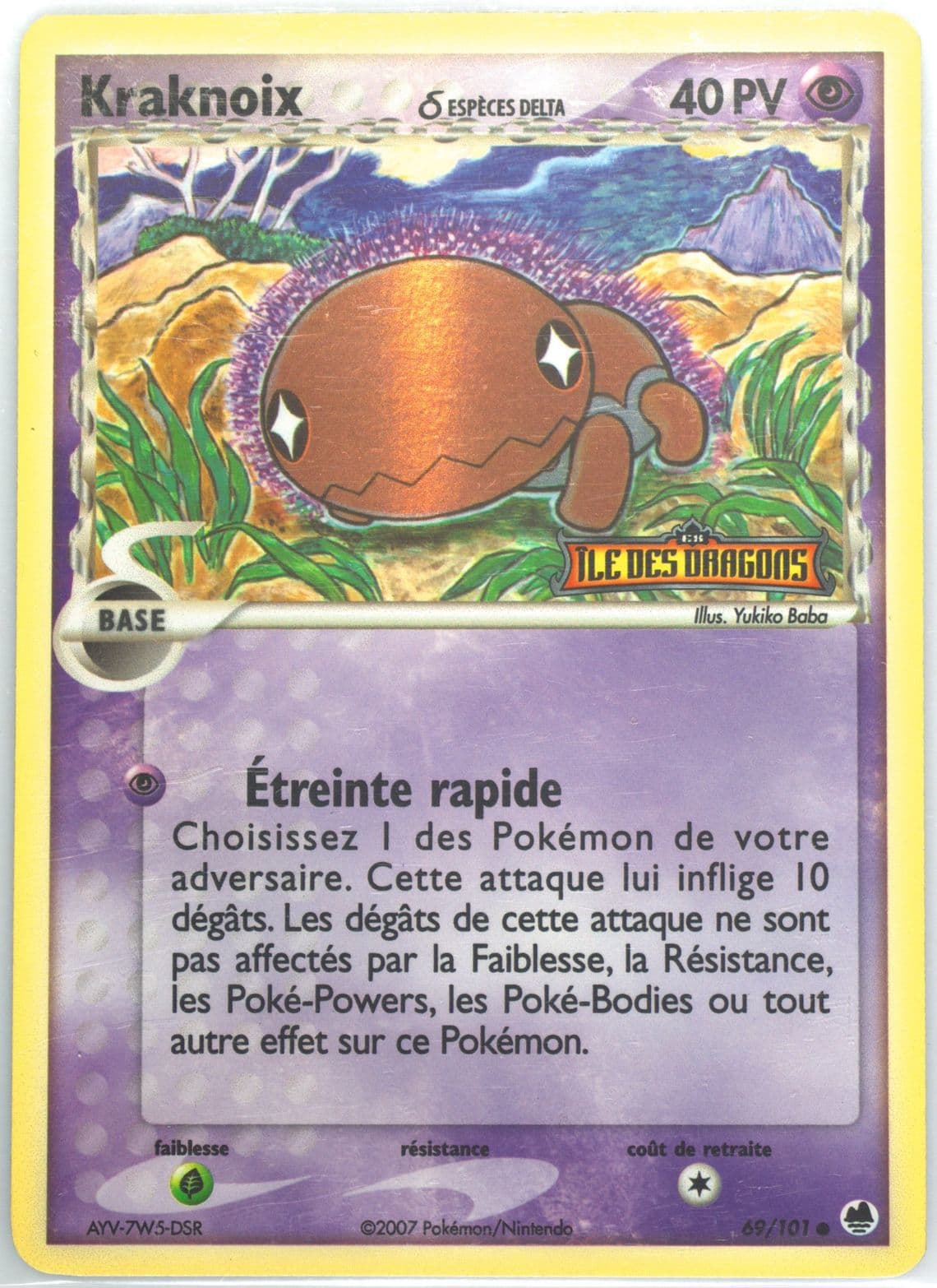 Kraknoix-Reverse Foil (69) 2007 Pokemon French EX Dragon Frontiers