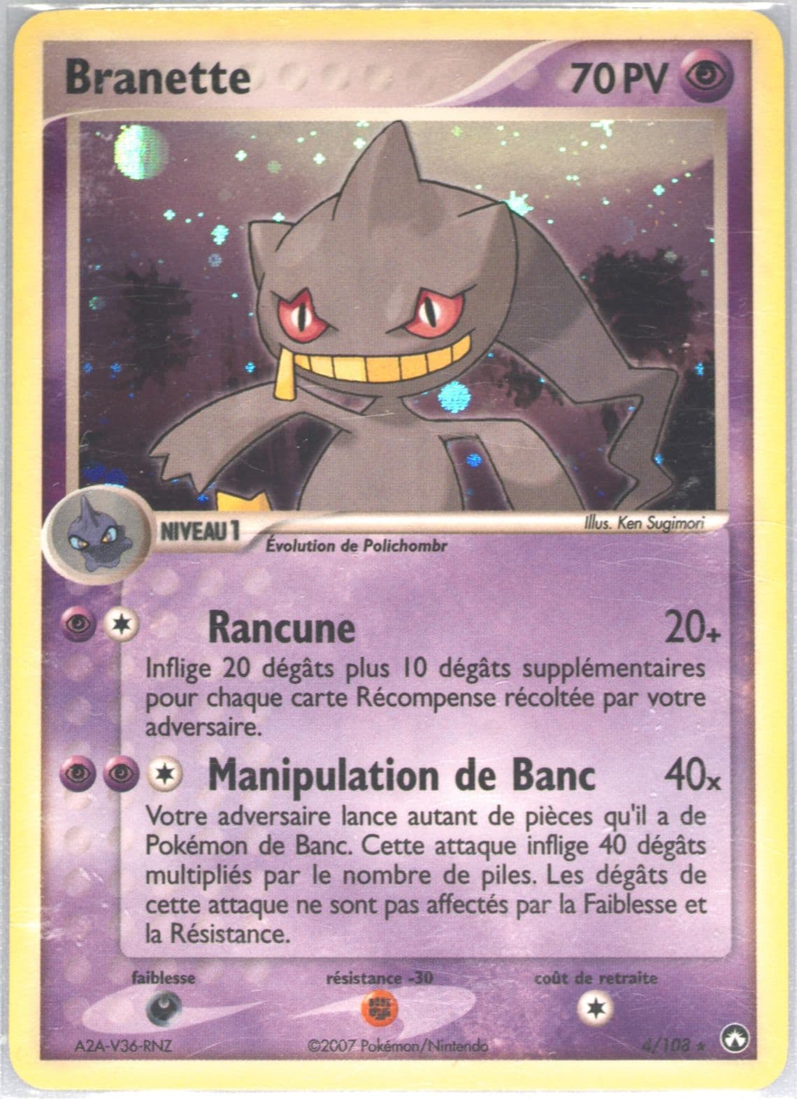 Branette-Holo French (4) 2007 Pokemon EX Power Keepers