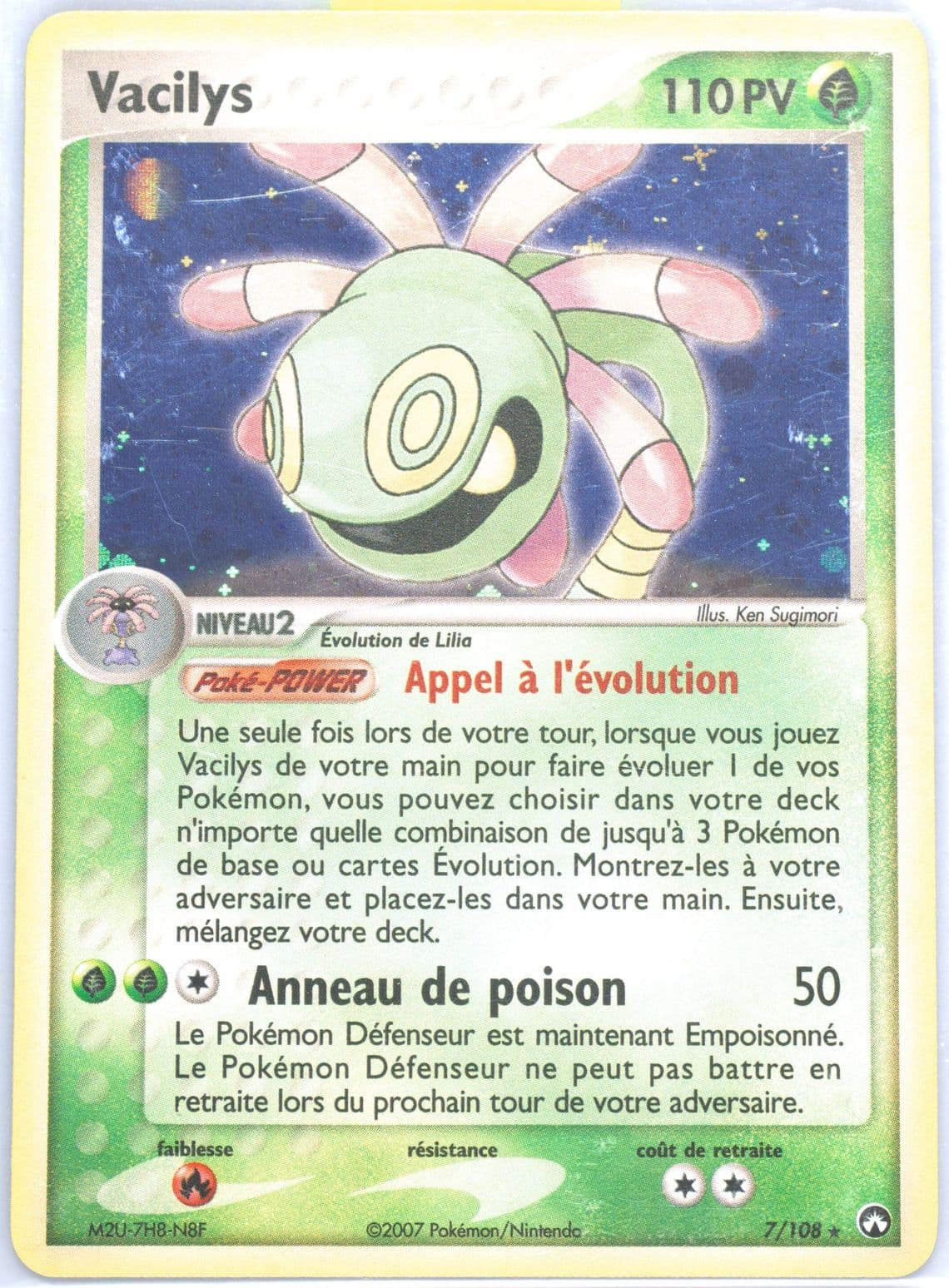 Vacilys-Holo French (7) 2007 Pokemon EX Power Keepers