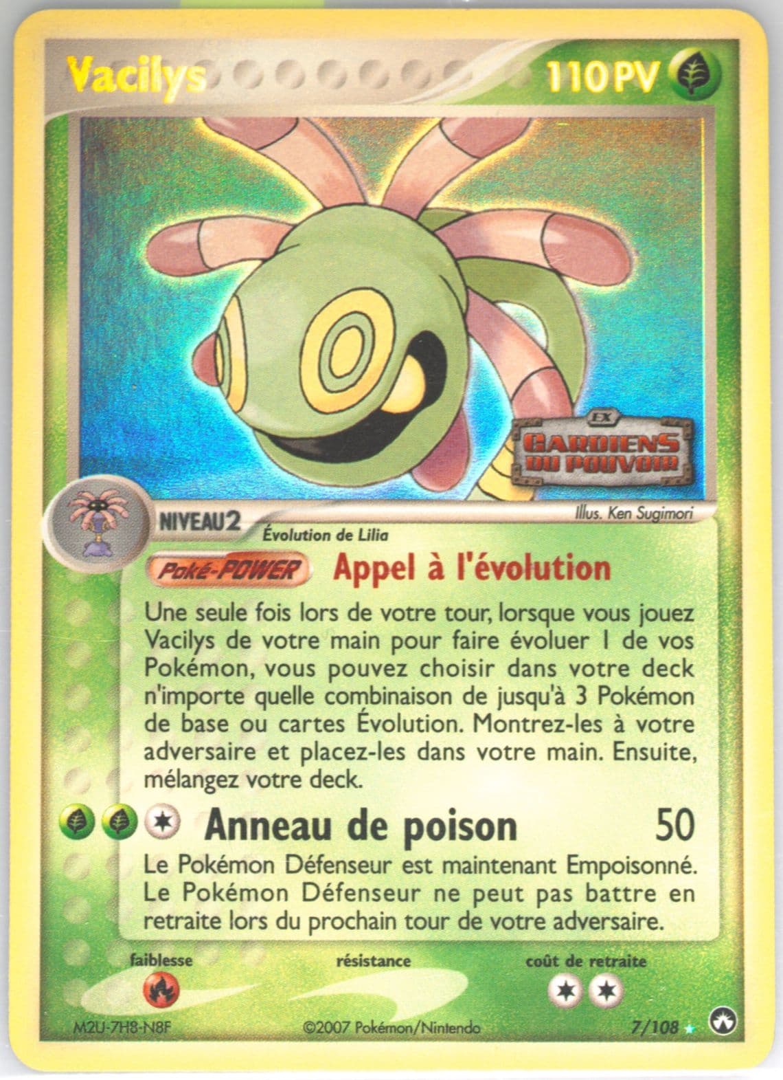 Vacilys-Reverse Foil French (7) 2007 Pokemon EX Power Keepers