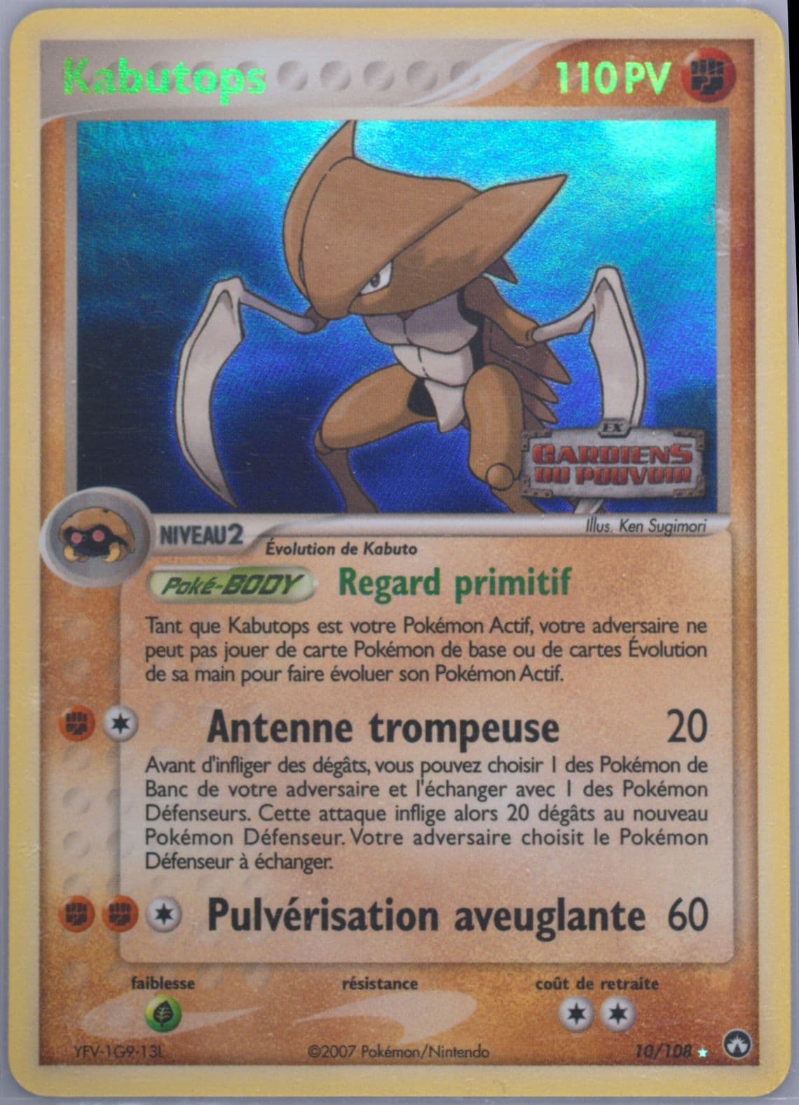 Kabutops-Reverse Foil French (10) 2007 Pokemon EX Power Keepers