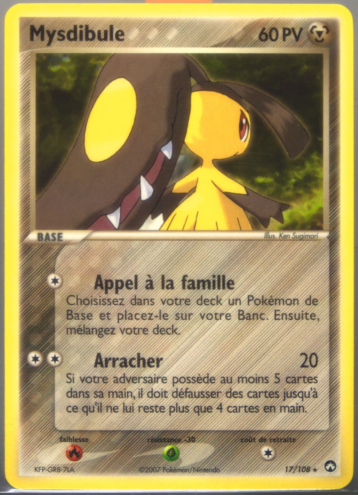 Mysdibule French (17) 2007 Pokemon EX Power Keepers