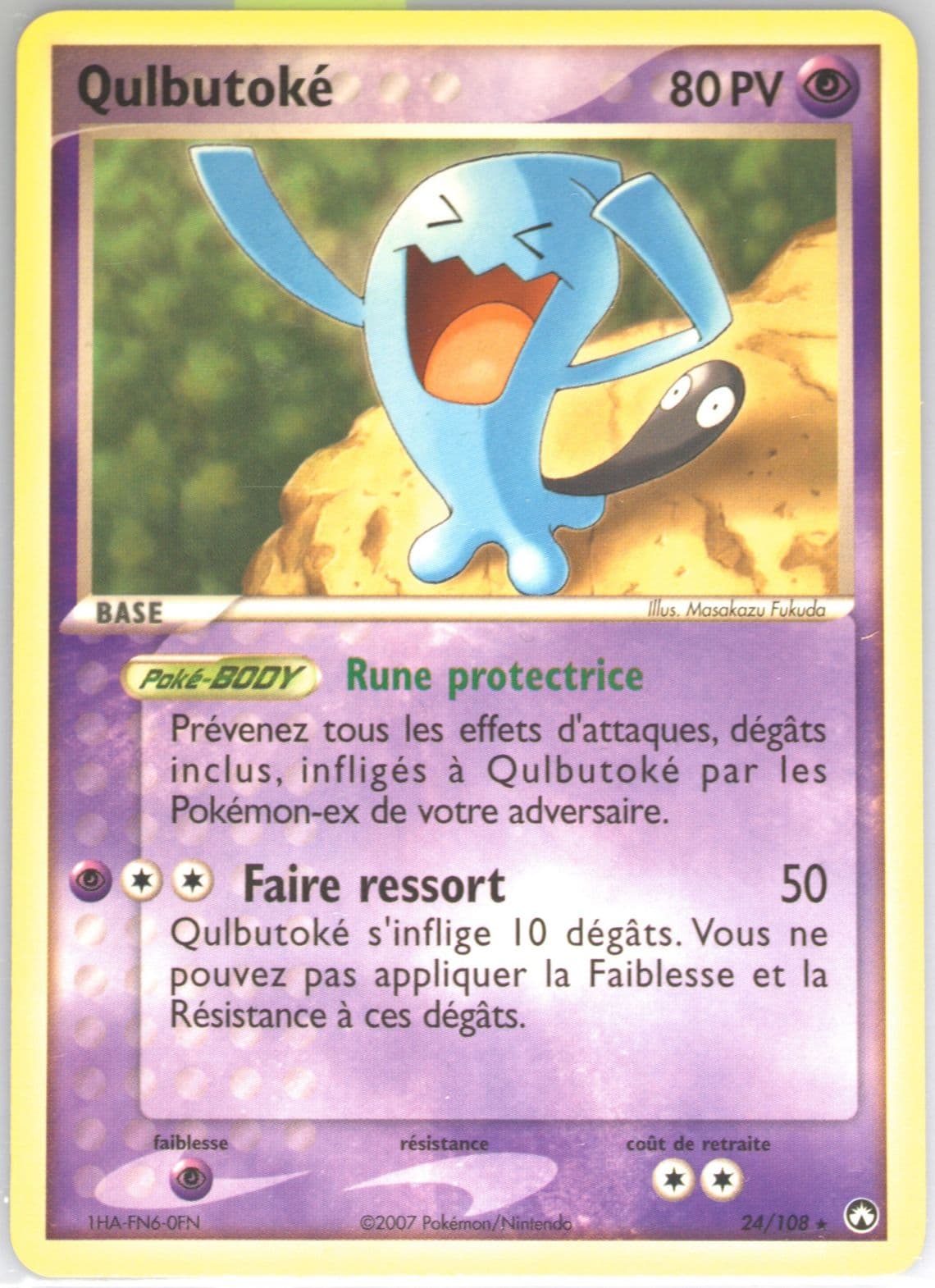 Qulbutoke French (24) 2007 Pokemon EX Power Keepers