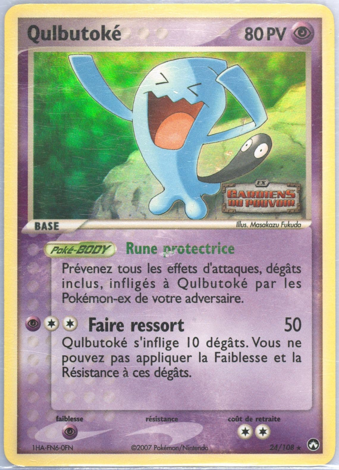 Qulbutoke-Reverse Foil French (24) 2007 Pokemon EX Power Keepers