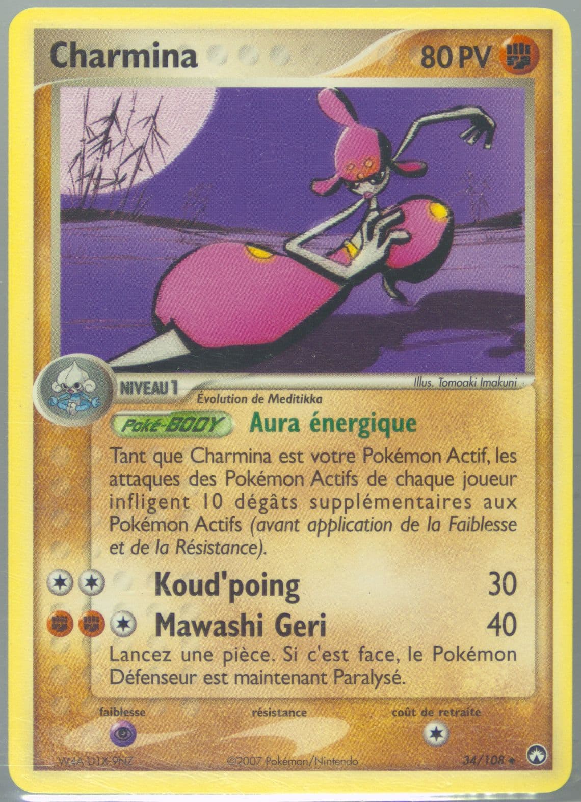 Charmina French (34) 2007 Pokemon EX Power Keepers