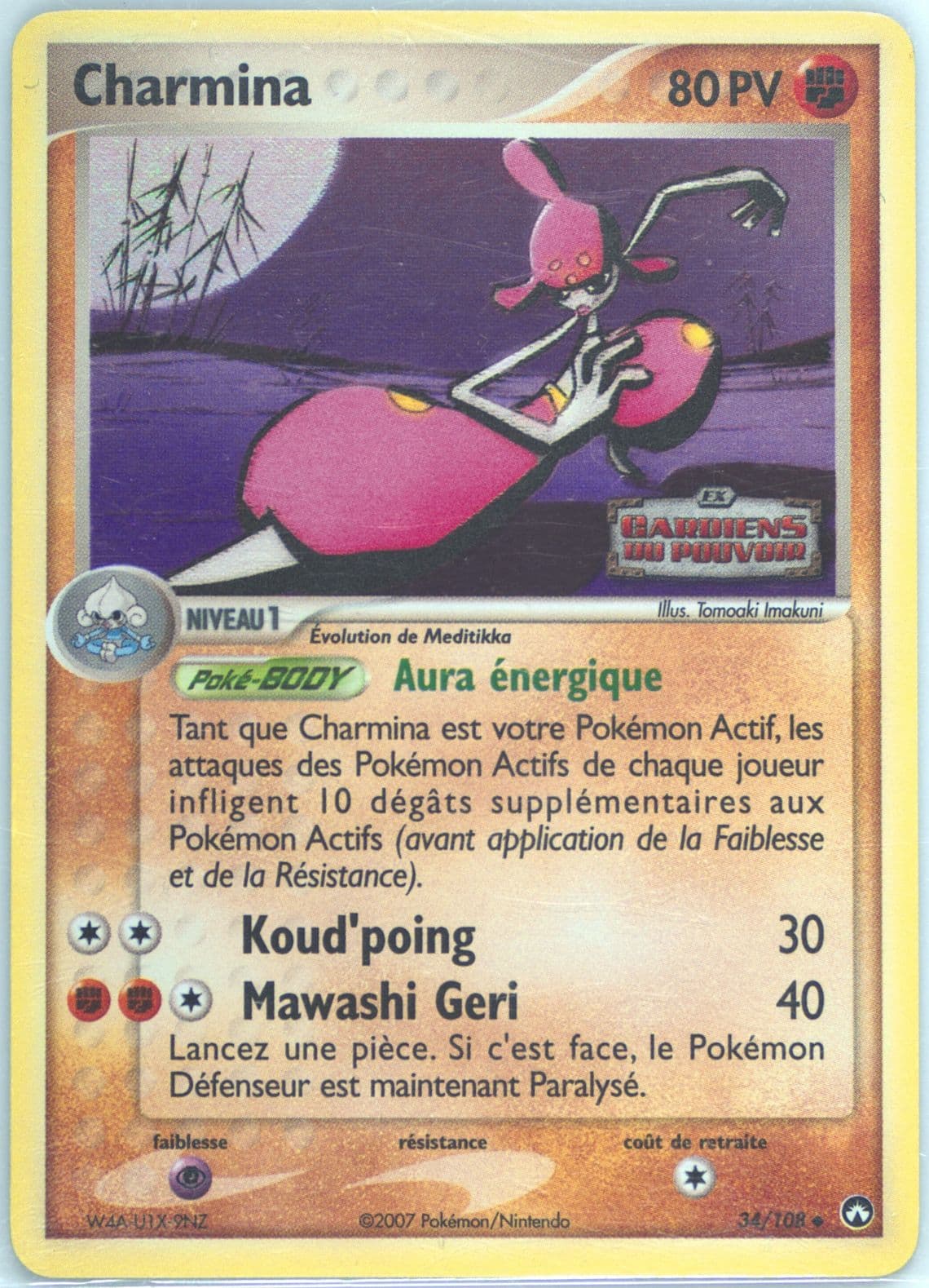 Charmina-Reverse Foil French (34) 2007 Pokemon EX Power Keepers