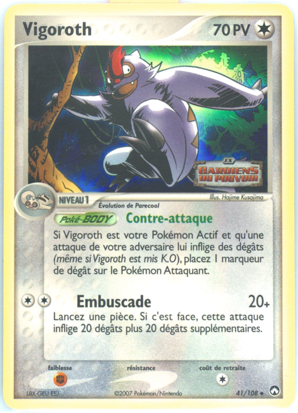 Vigoroth-Reverse Foil French (41) 2007 Pokemon EX Power Keepers