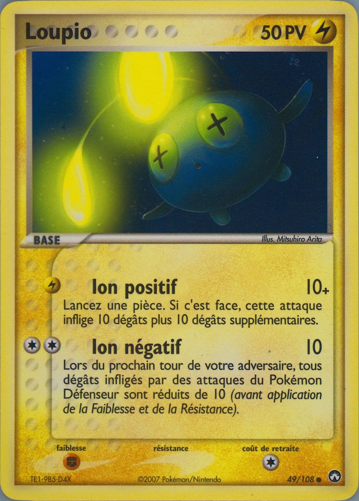 Loupio French (49) 2007 Pokemon EX Power Keepers