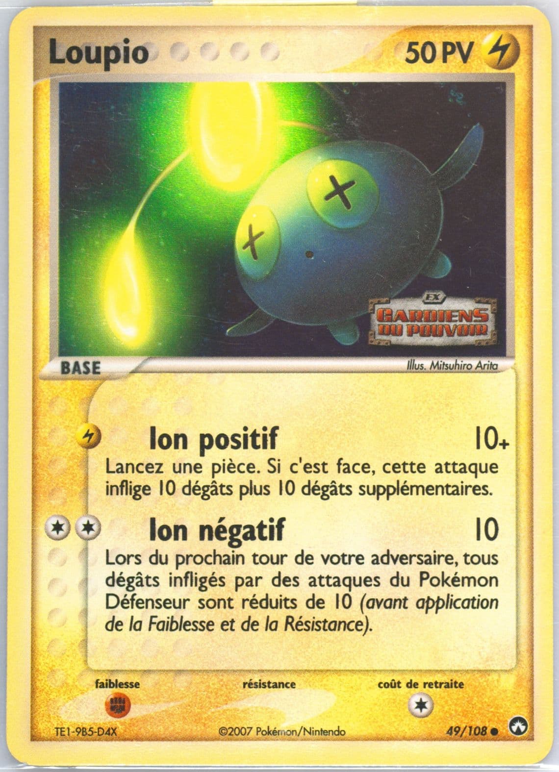 Loupio-Reverse Foil French (49) 2007 Pokemon EX Power Keepers