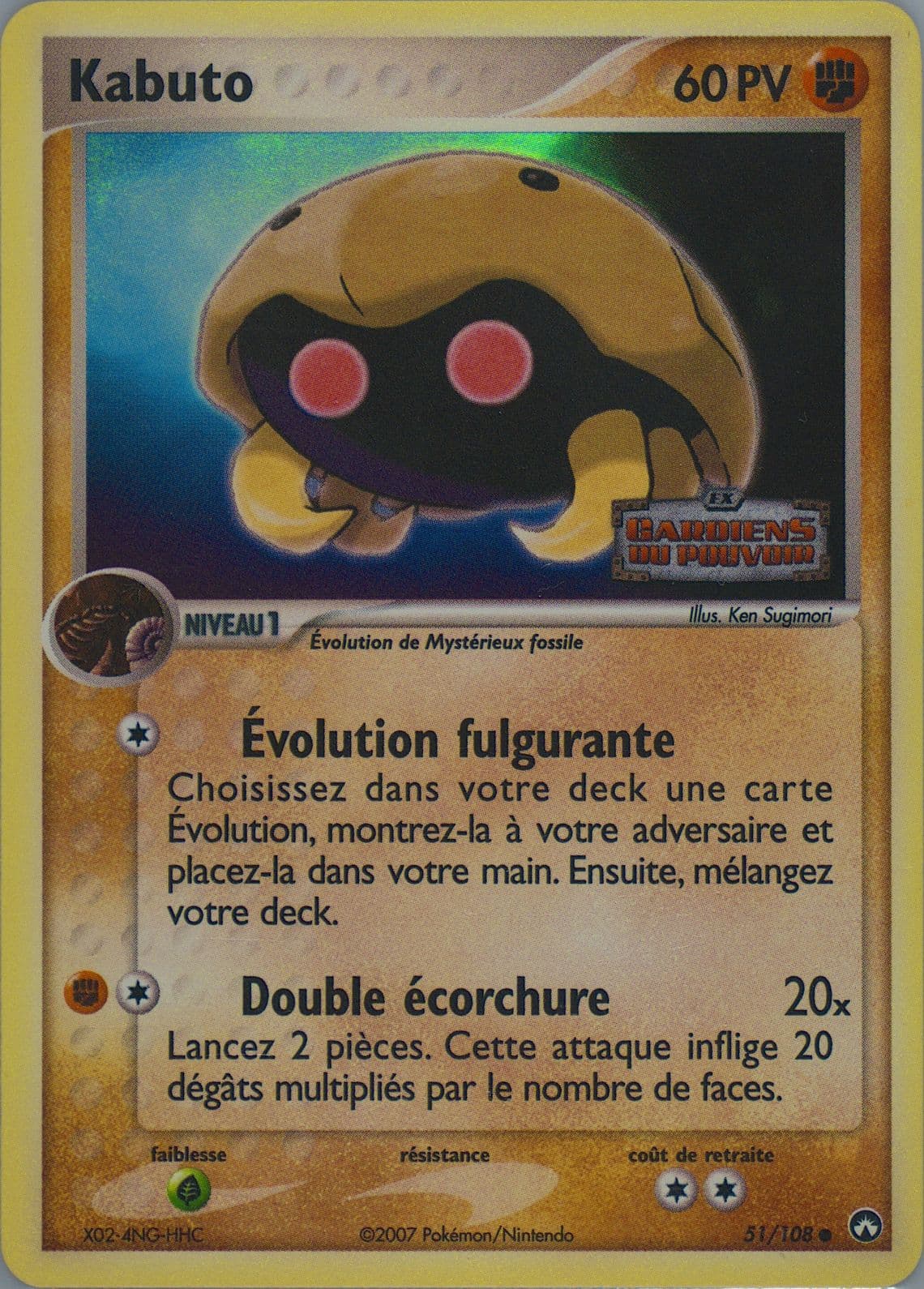 Kabuto-Reverse Foil French (51) 2007 Pokemon EX Power Keepers
