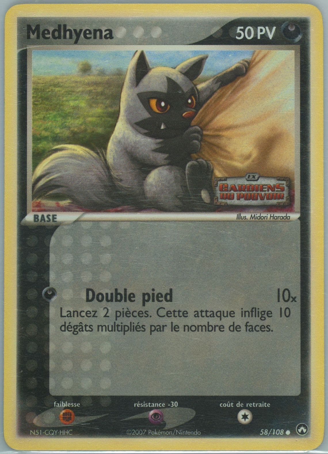Medhyena-Reverse Foil French (58) 2007 Pokemon EX Power Keepers