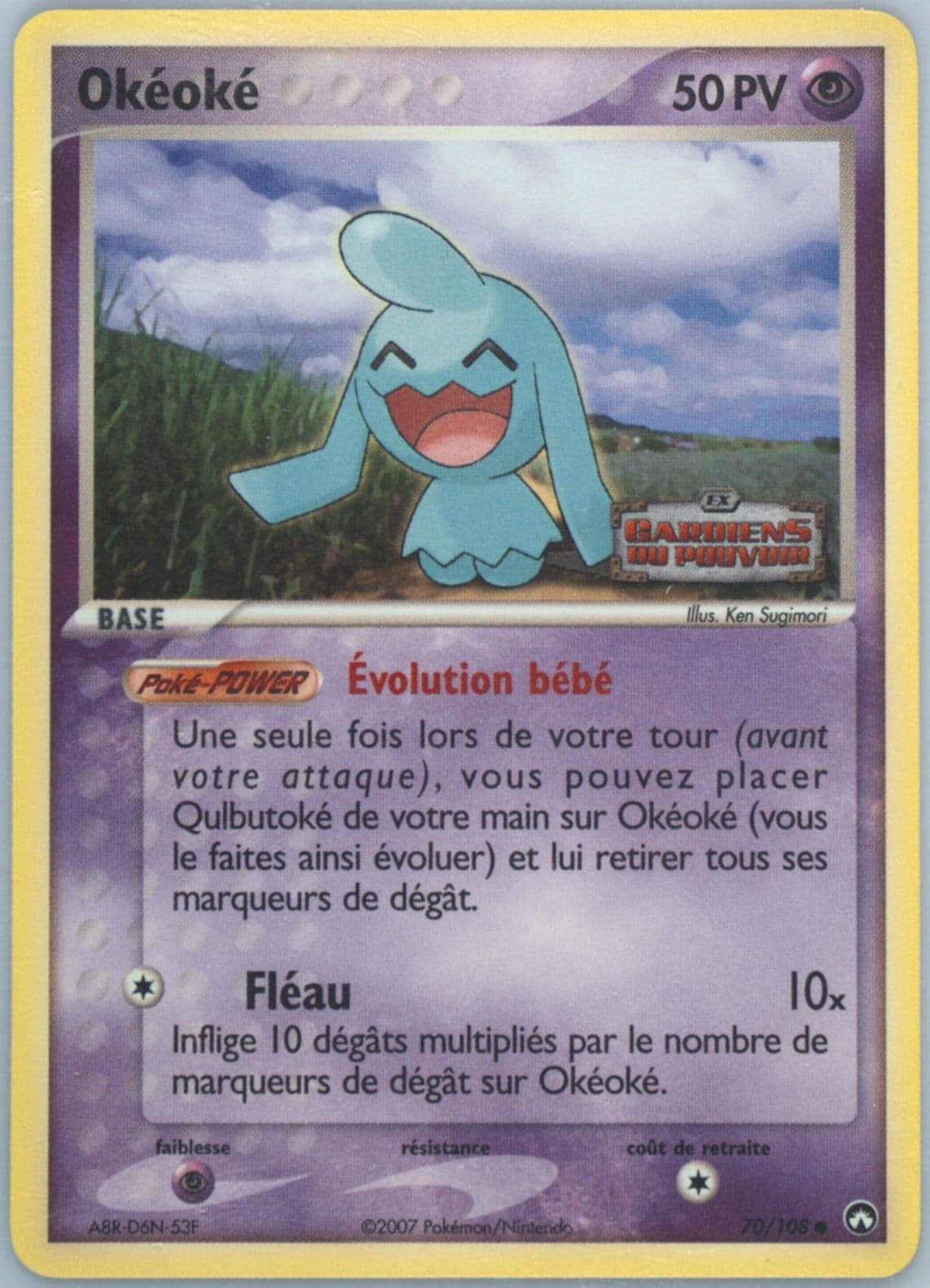Okeoke-Reverse Foil French (70) 2007 Pokemon EX Power Keepers
