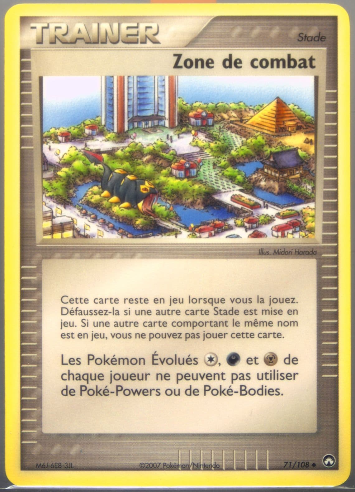 Zone de Combat French (71) 2007 Pokemon EX Power Keepers