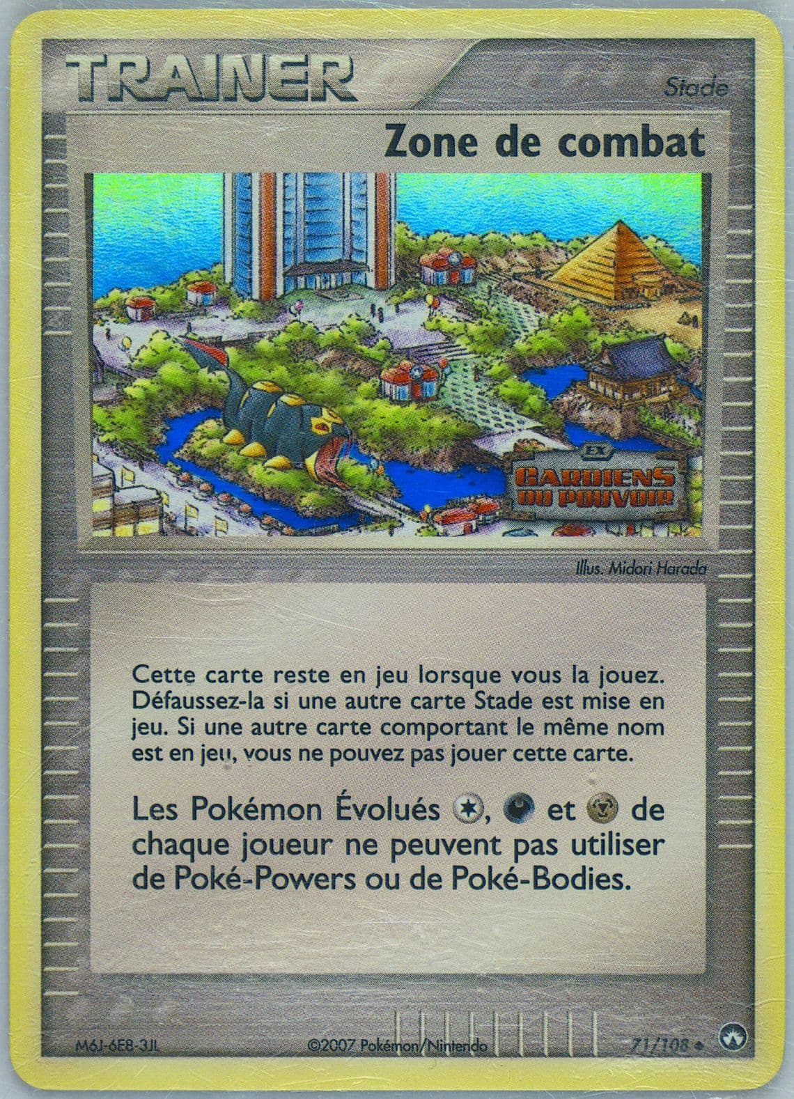 Zone de Combat-Reverse Foil French (71) 2007 Pokemon EX Power Keepers