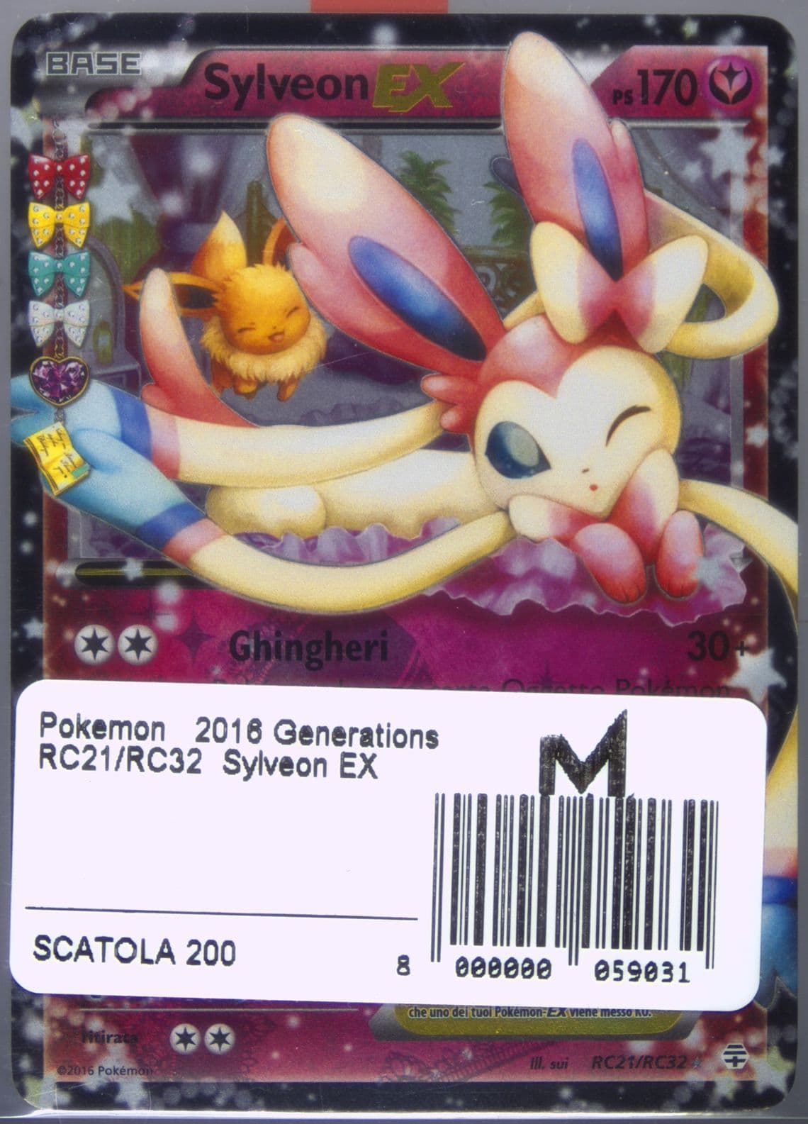 Sylveon EX Italian (RC21) 2016 Pokemon XY Generations Radiant Collection