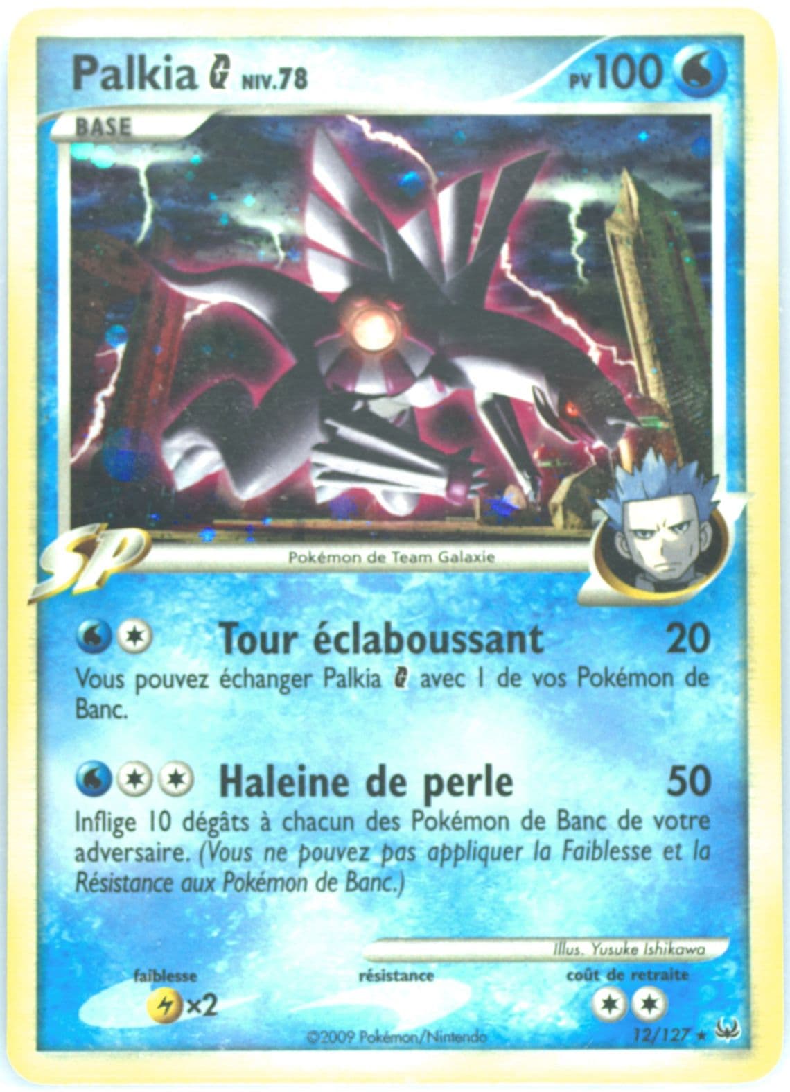Palkia G-Holo French (12) 2009 Pokemon Platinum