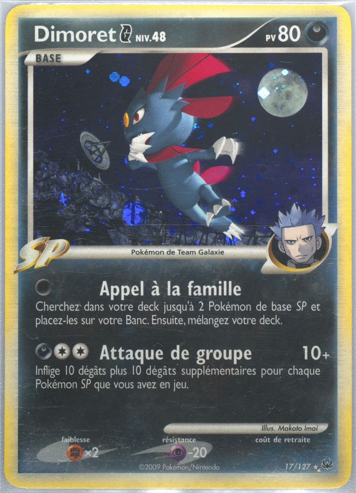 Dimoret G-Holo French (17) 2009 Pokemon Platinum