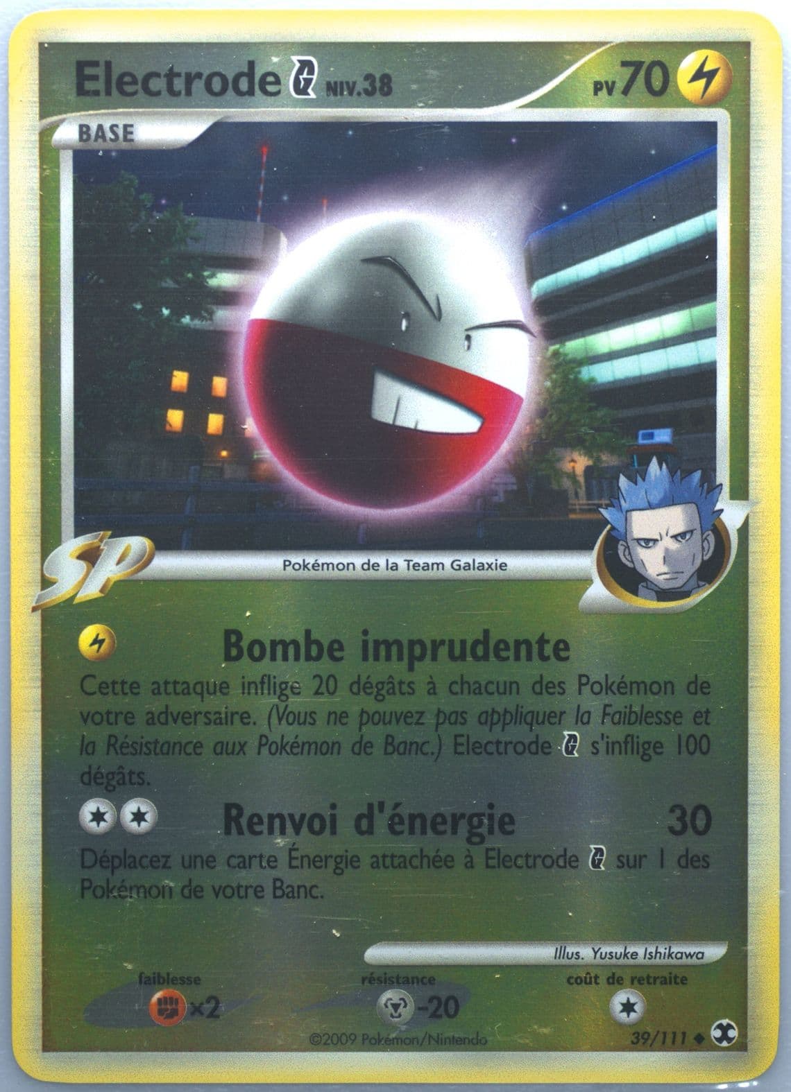 Electrode G-Reverse Foil French (39) 2009 Pokemon Platinum Rising Rivals