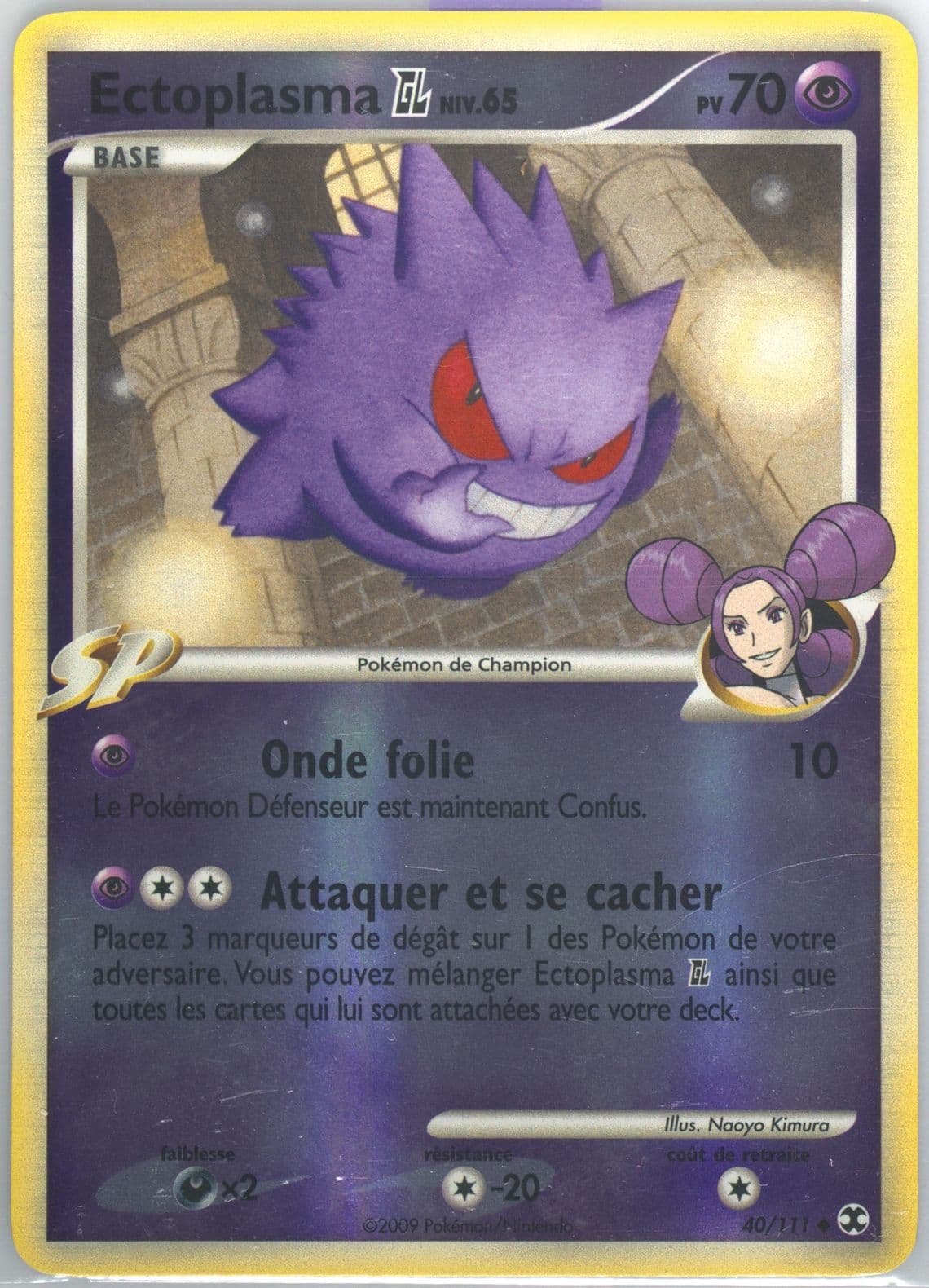 Ectoplasma GL-Reverse Foil French (40) 2009 Pokemon Platinum Rising Rivals