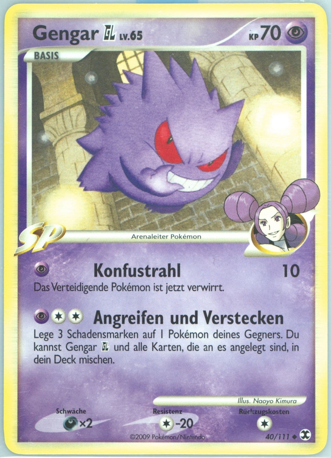 Gengar GL German (40) 2009 Pokemon Platinum Rising Rivals