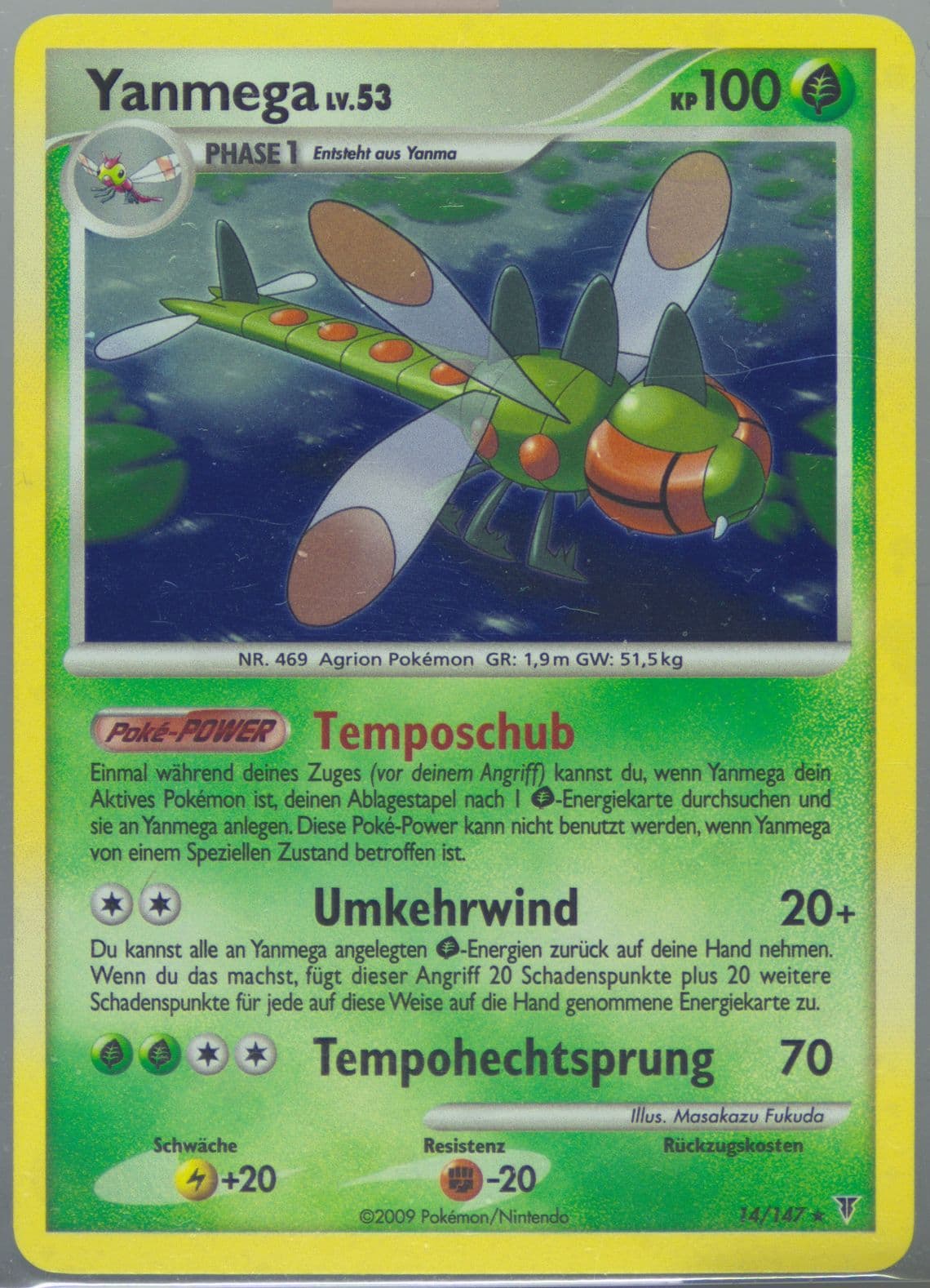 Yanmega-Holo German (14) 2009 Pokemon Platinum Supreme Victors