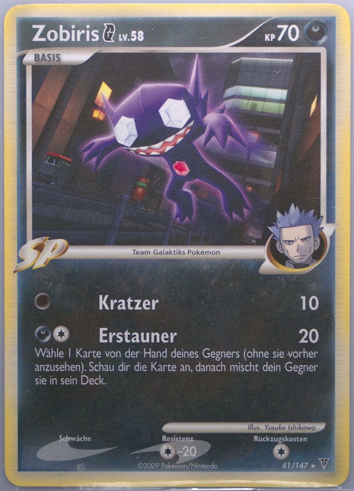 Zobiris G German (41) 2009 Pokemon Platinum Supreme Victors