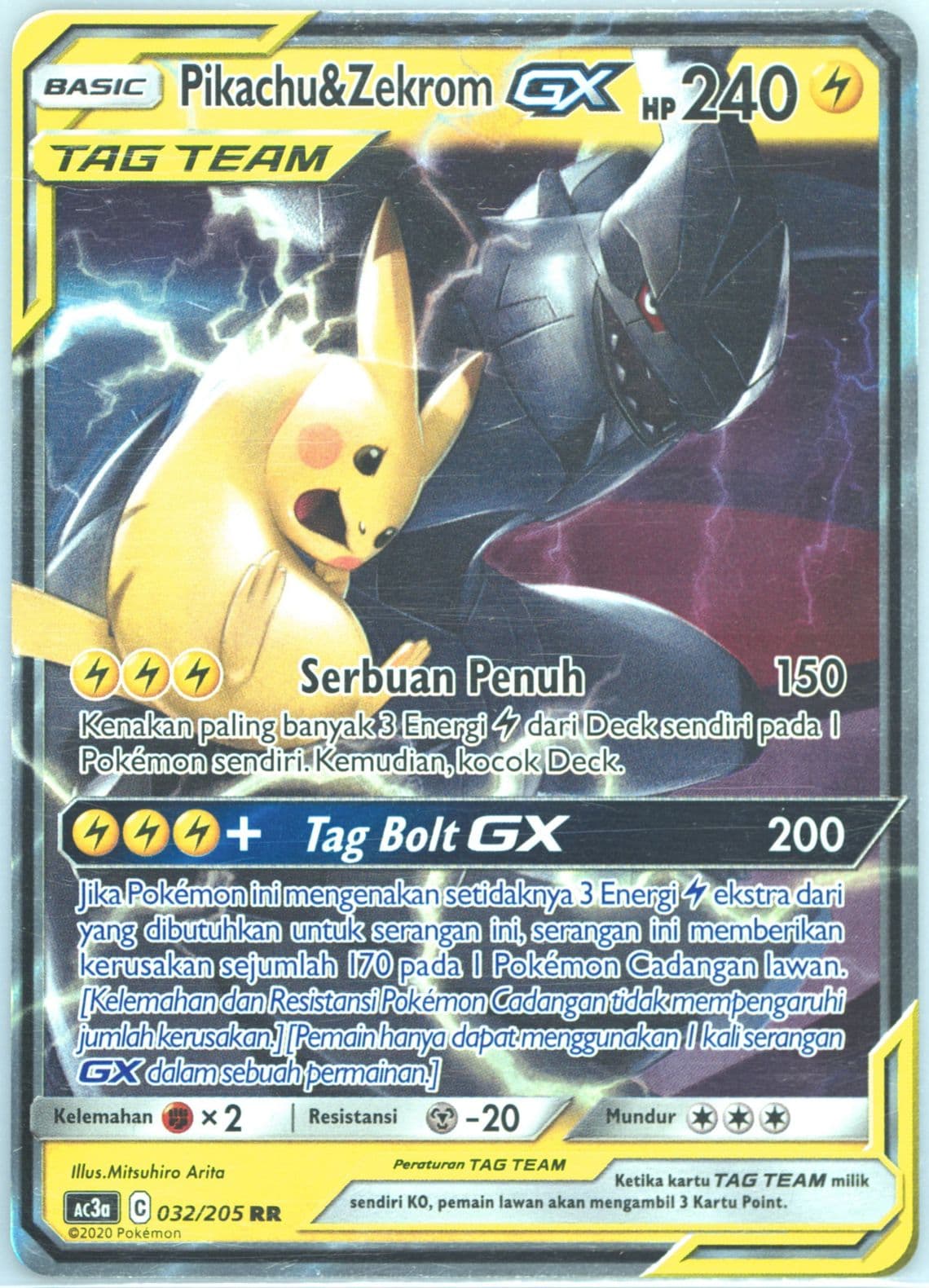 Pikachu & Zekrom GX Set A (032) 2020 Pokemon Indonesian Sun & Moon Tag Team Collection