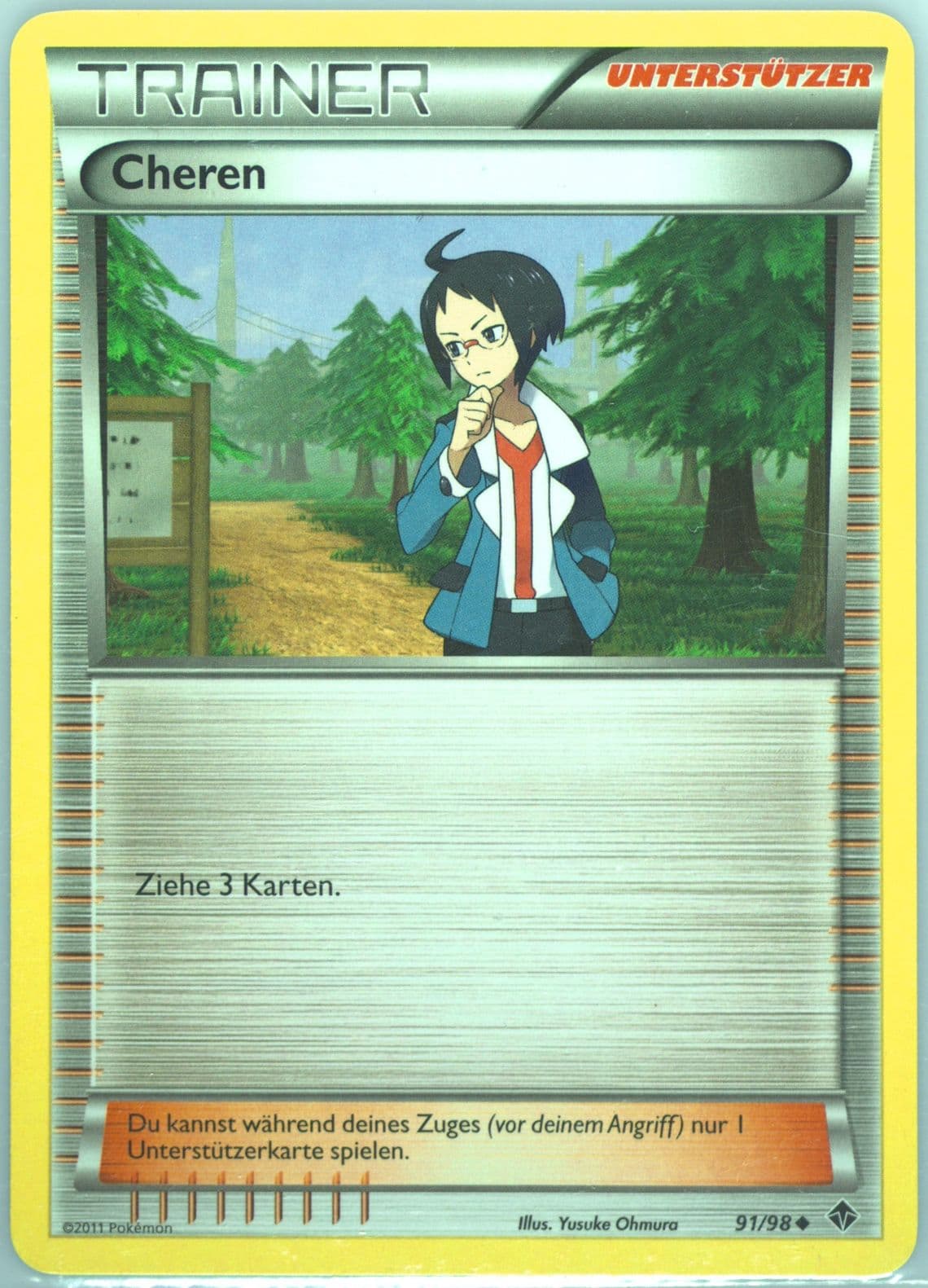 Cheren German (91) 2011 Pokemon Black & White Emerging Powers