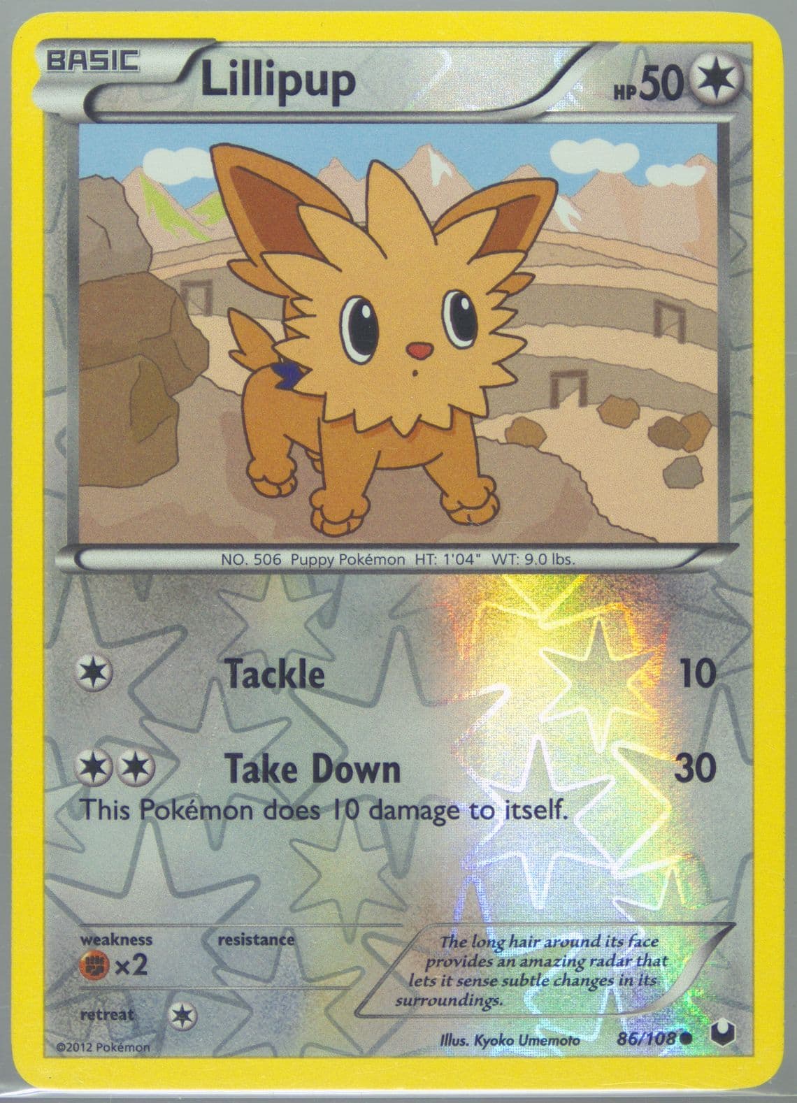 Lillipup-Reverse Foil (86) 2012 Pokemon Black & White Dark Explorers