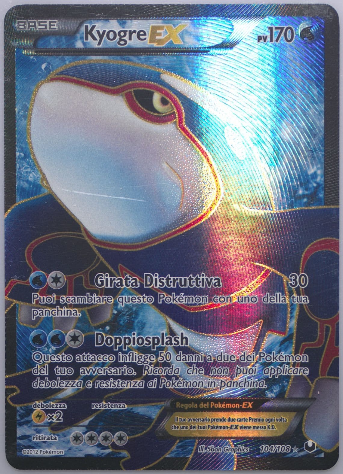 Full Art/Kyogre EX Italian (104) 2012 Pokemon Black & White Dark Explorers