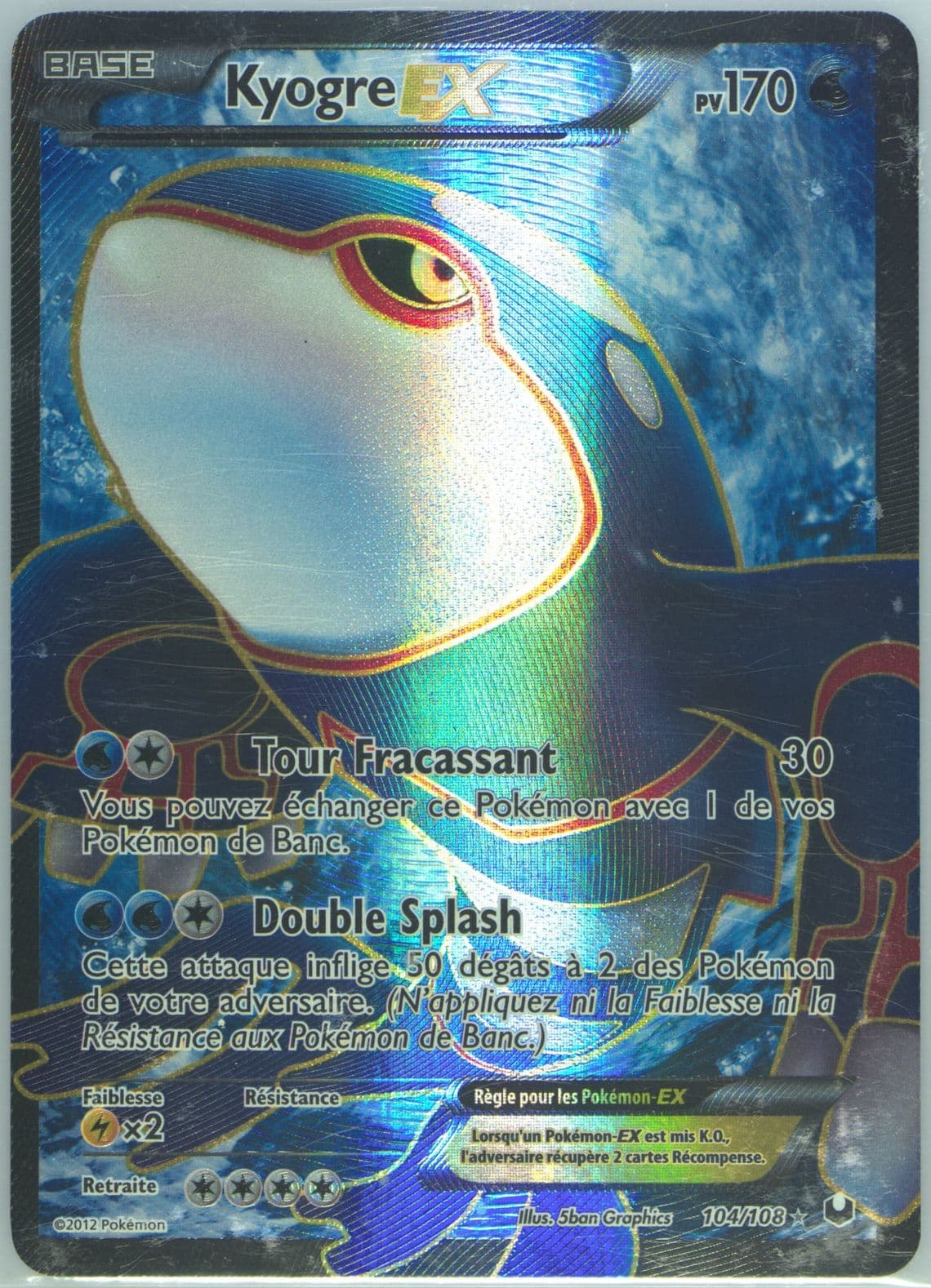 Full Art/Kyogre EX French (104) 2012 Pokemon Black & White Dark Explorers