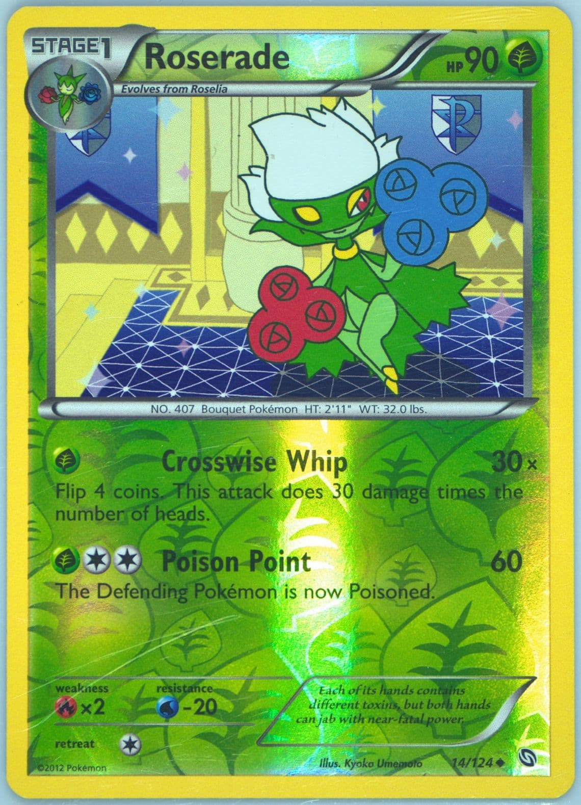 Roserade-Reverse Foil (14) 2012 Pokemon Black & White Dragons Exalted