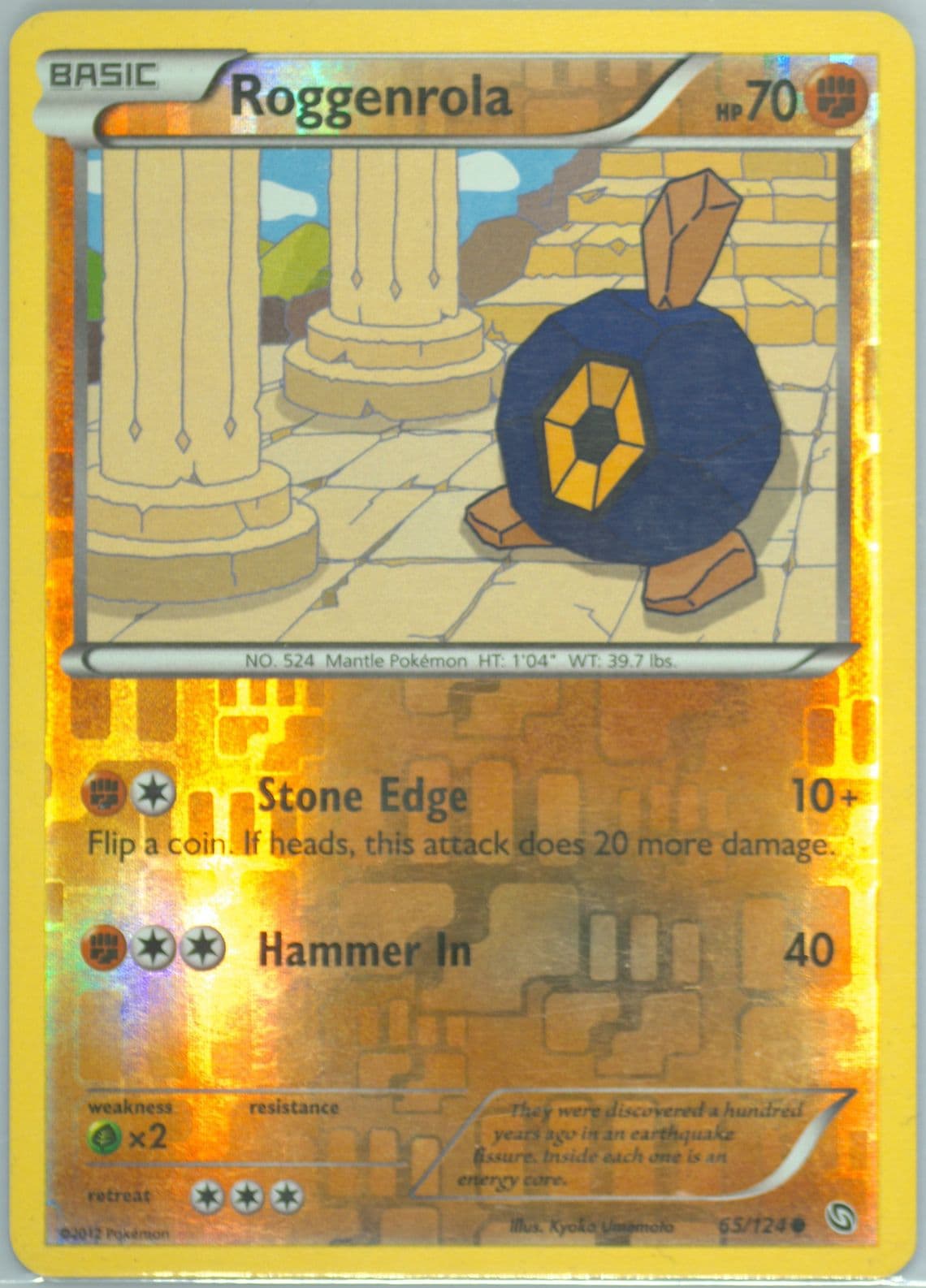 Roggenrola-Reverse Foil (65) 2012 Pokemon Black & White Dragons Exalted