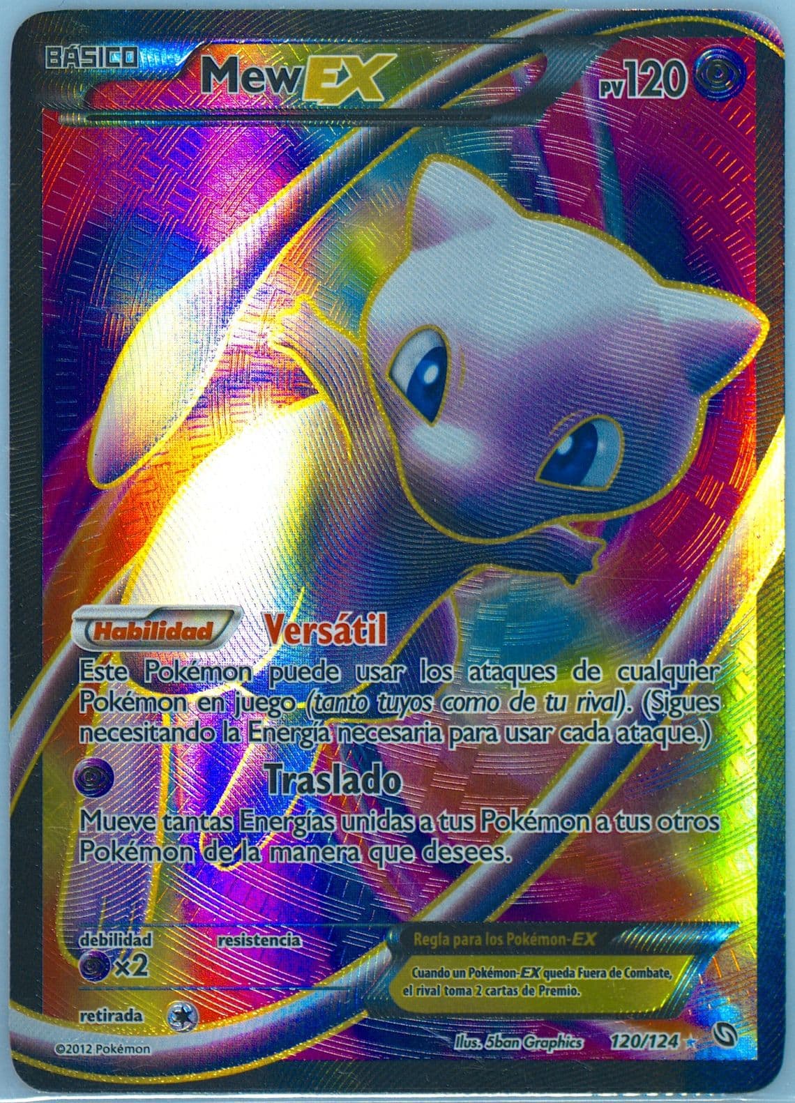 Full Art/Mew EX Spanish (120) 2012 Pokemon Black & White Dragons Exalted