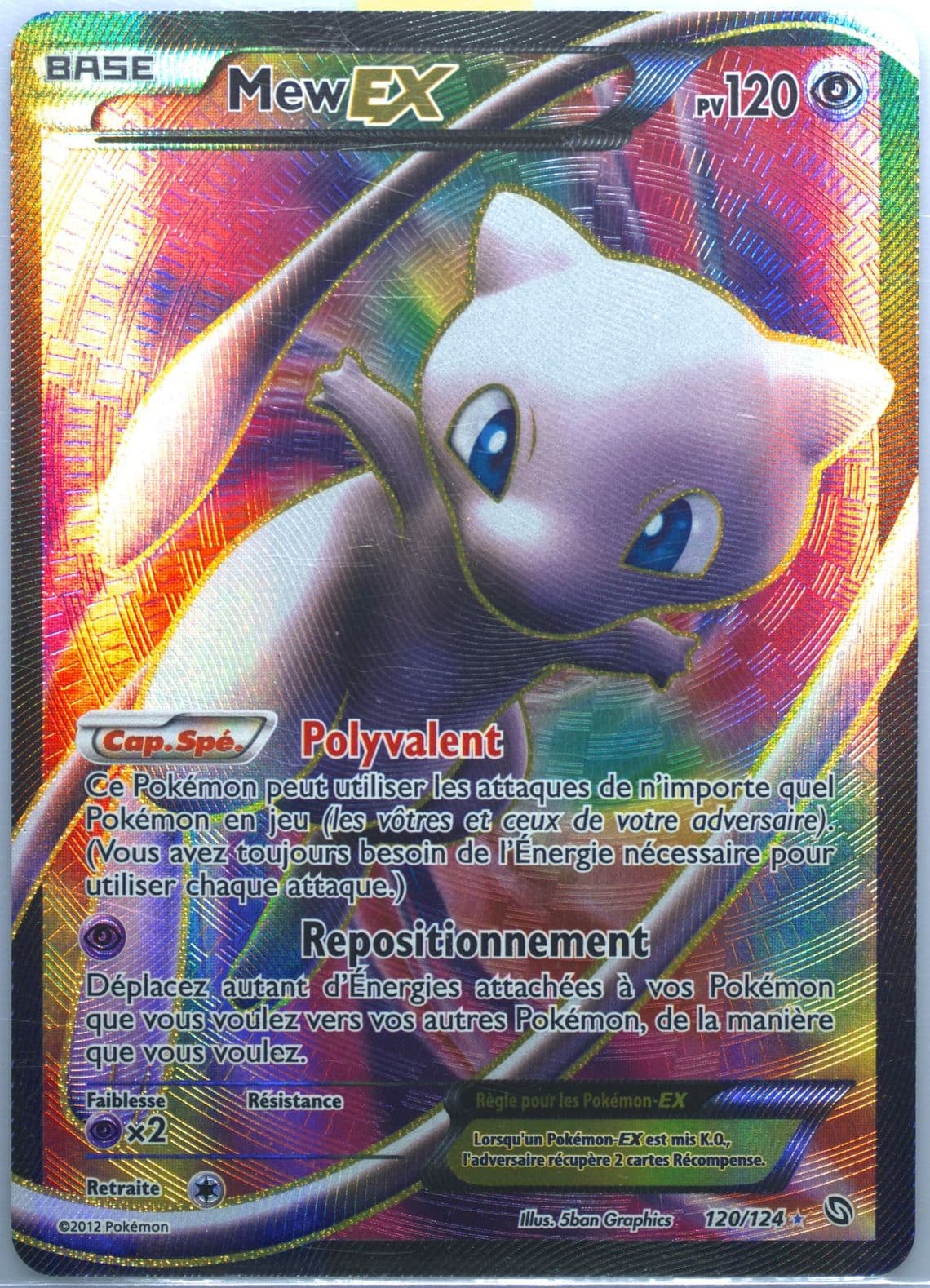 Full Art/Mew EX French (120) 2012 Pokemon Black & White Dragons Exalted