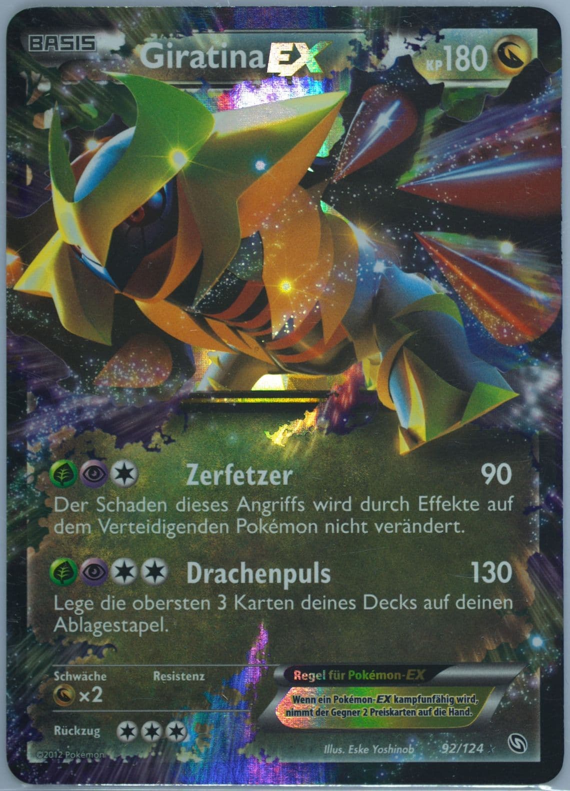 Giratina EX German (92) 2012 Pokemon Black & White Dragons Exalted