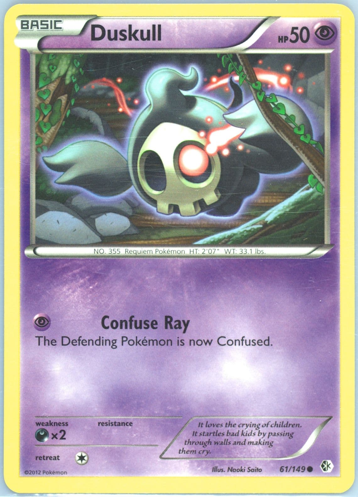 Duskull (61) 2012 Pokemon Black & White Boundaries Crossed