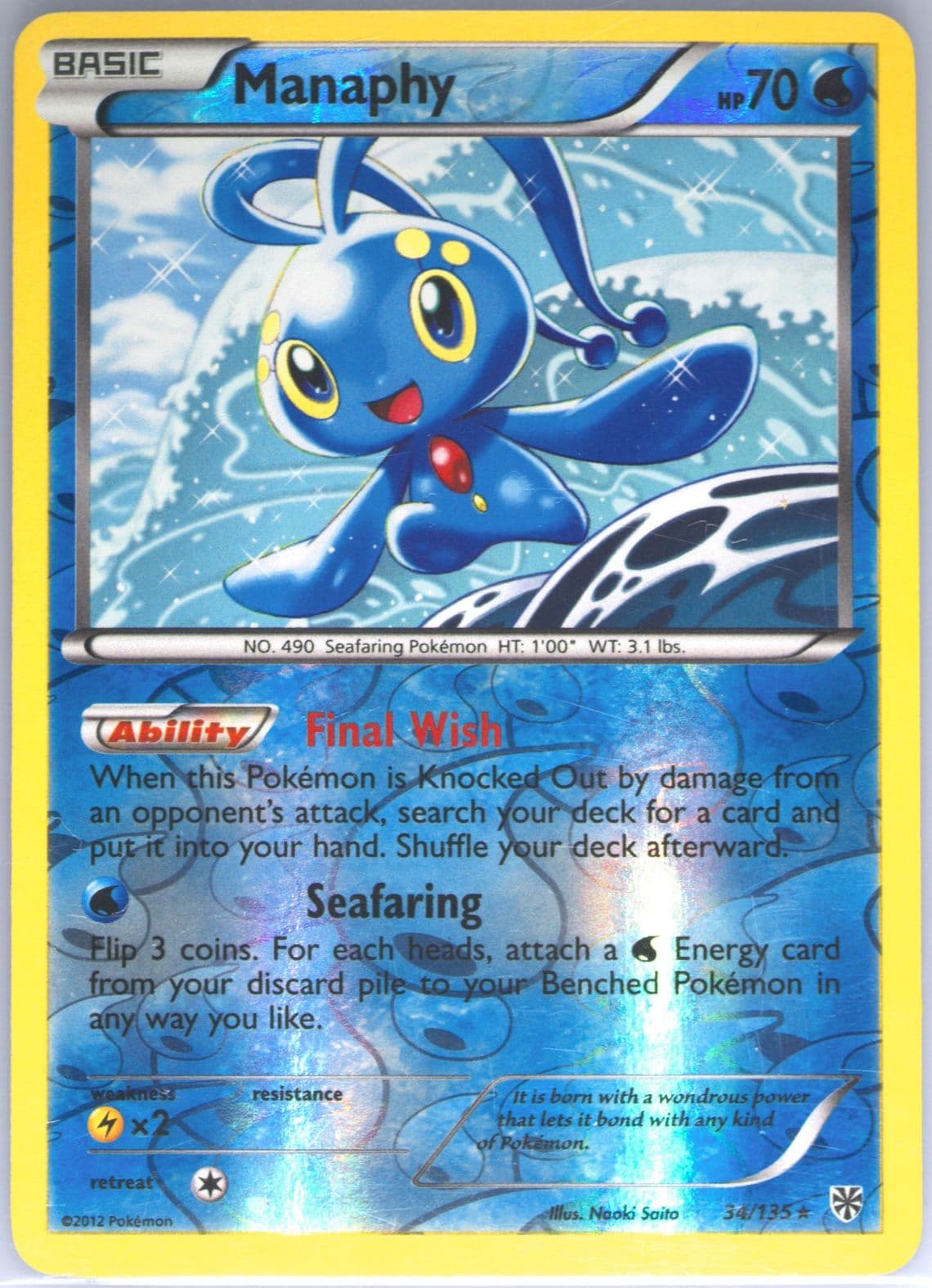 Manaphy-Reverse Foil (34) 2013 Pokemon Black & White Plasma Storm