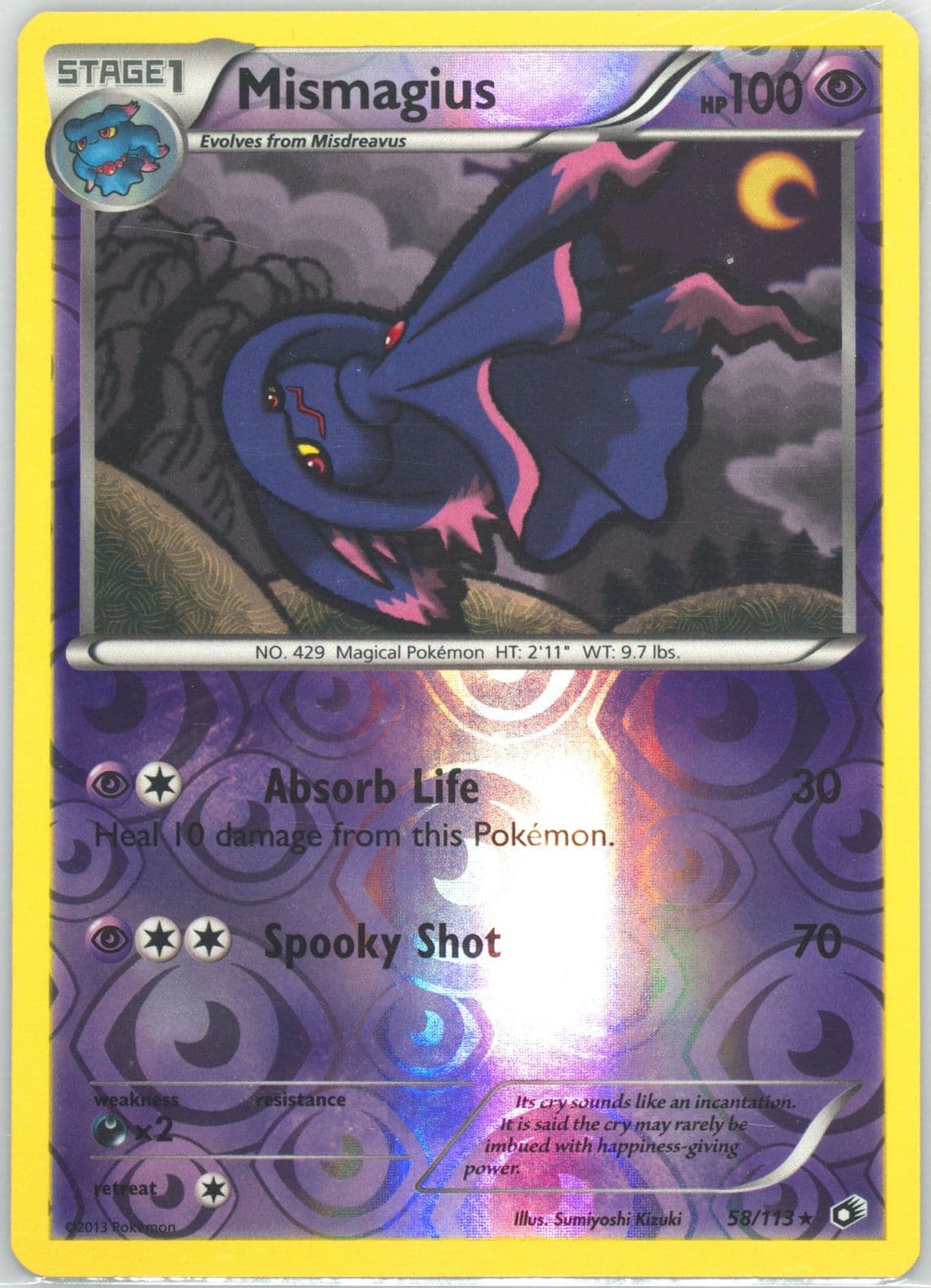 Mismagius-Reverse Foil (58) 2013 Pokemon Black & White Legendary Treasures