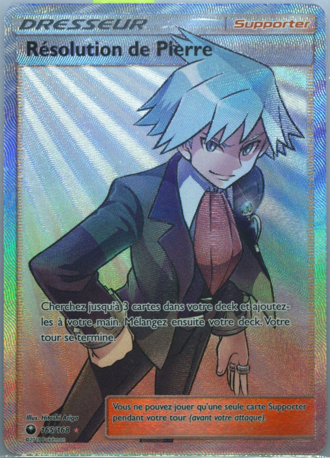 Full Art/Resolution de Pierre French (165) 2018 Pokemon Sun & Moon Celestial Storm