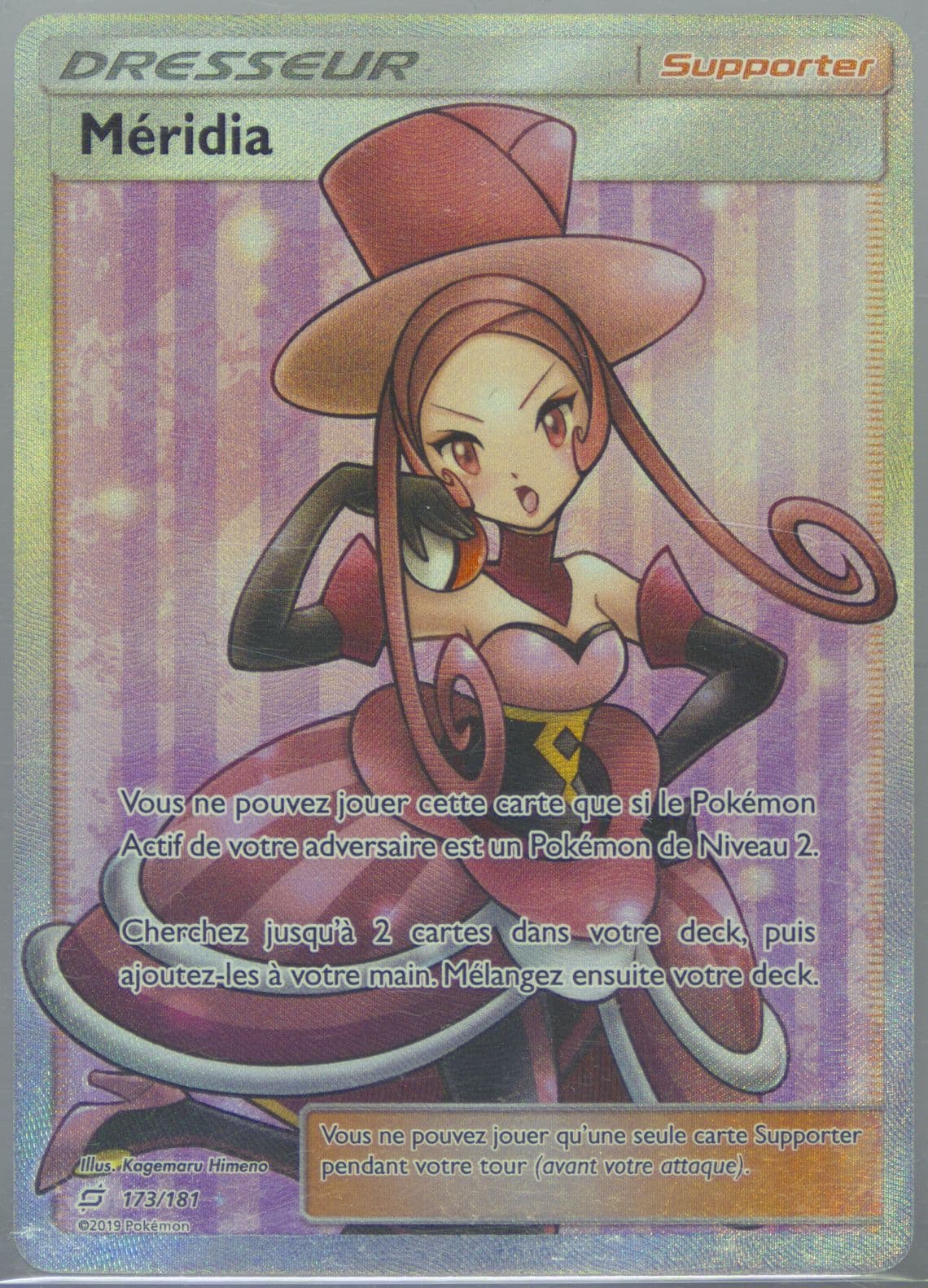 Full Art/Meridia French (173) 2019 Pokemon Sun & Moon Team Up