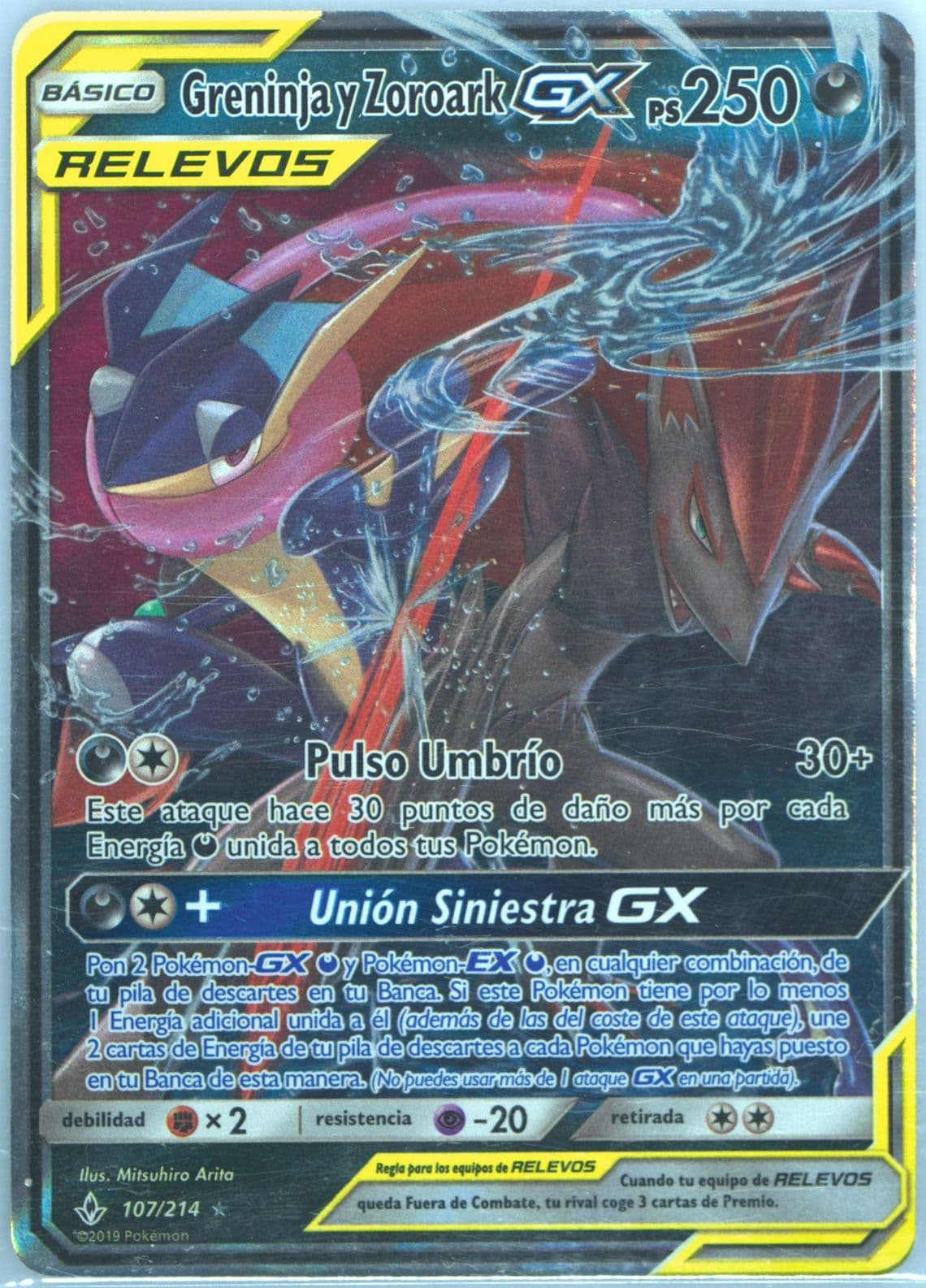 Greninja Y Zoroark GX Spanish (107) 2019 Pokemon Sun & Moon Unbroken Bonds