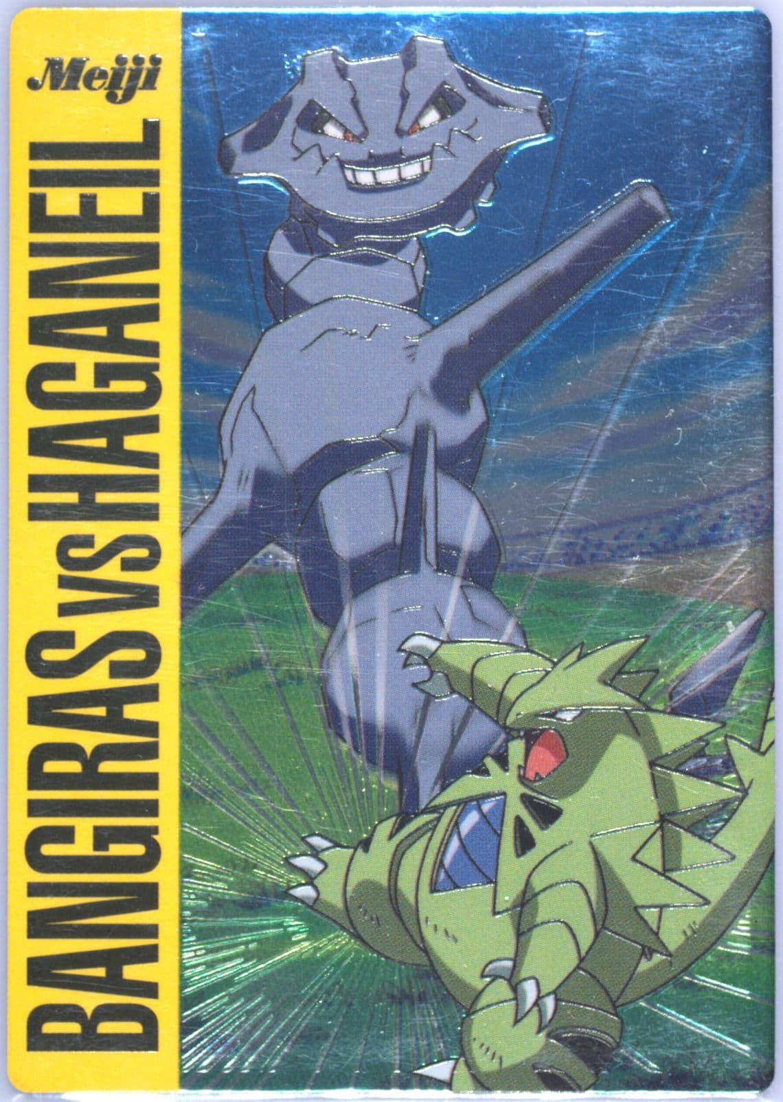 Tyranitar VS Steelix (02) 2002 Pokemon Japanese Meiji Promo