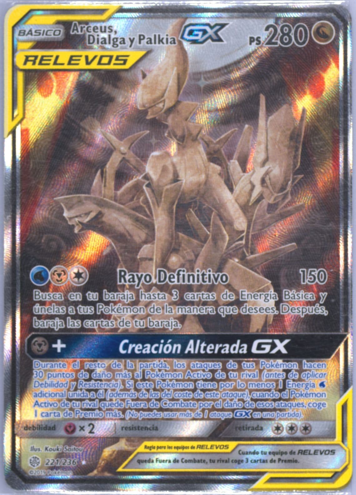 Full Art/Arceus, Dialga Y Palkia GX Spanish (221) 2019 Pokemon Sun & Moon Cosmic Eclipse